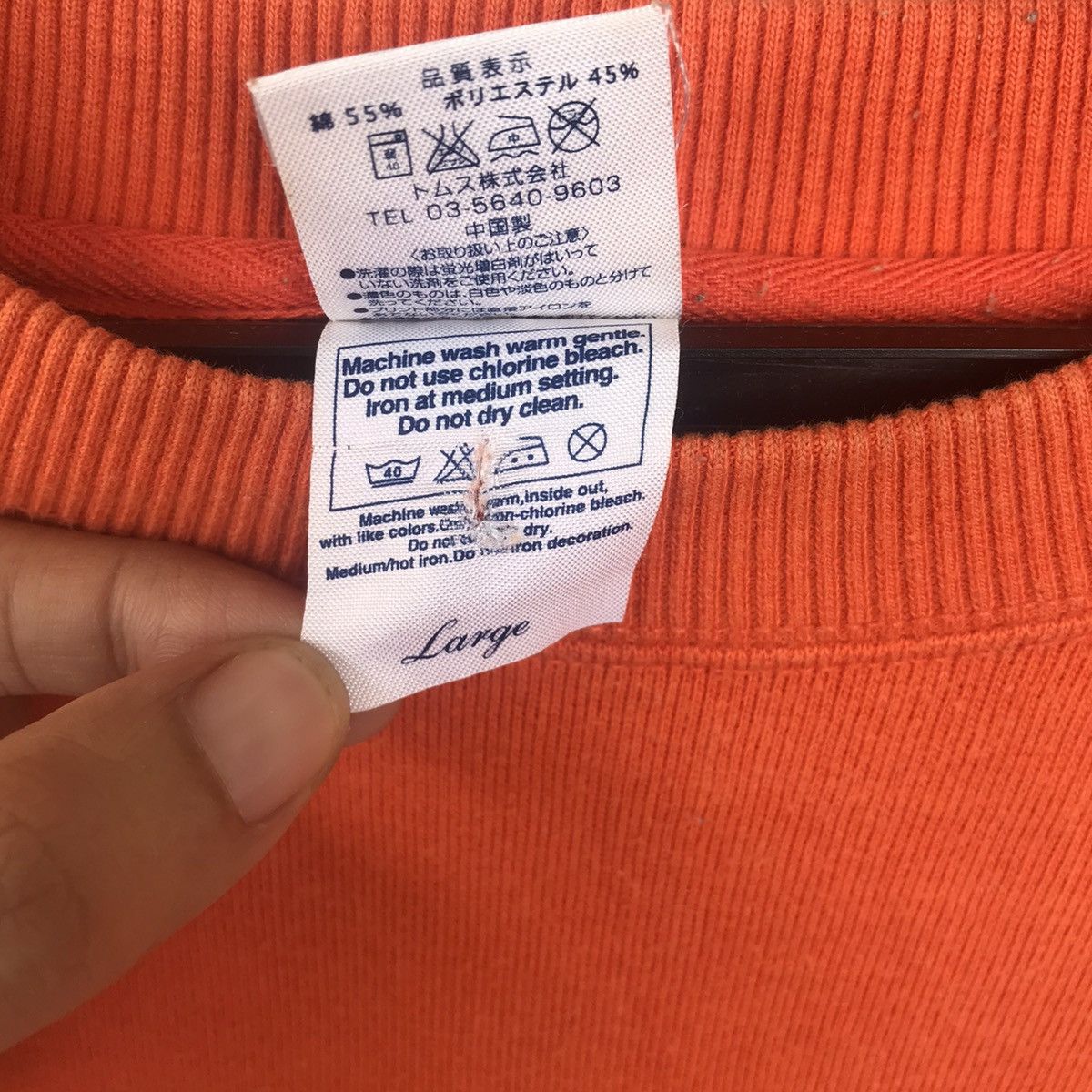 Anime × Cartoon Network × Vintage Vintage Dragon Ball Sweatshirt Goku Size US L / EU 52-54 / 3 - 4 Thumbnail