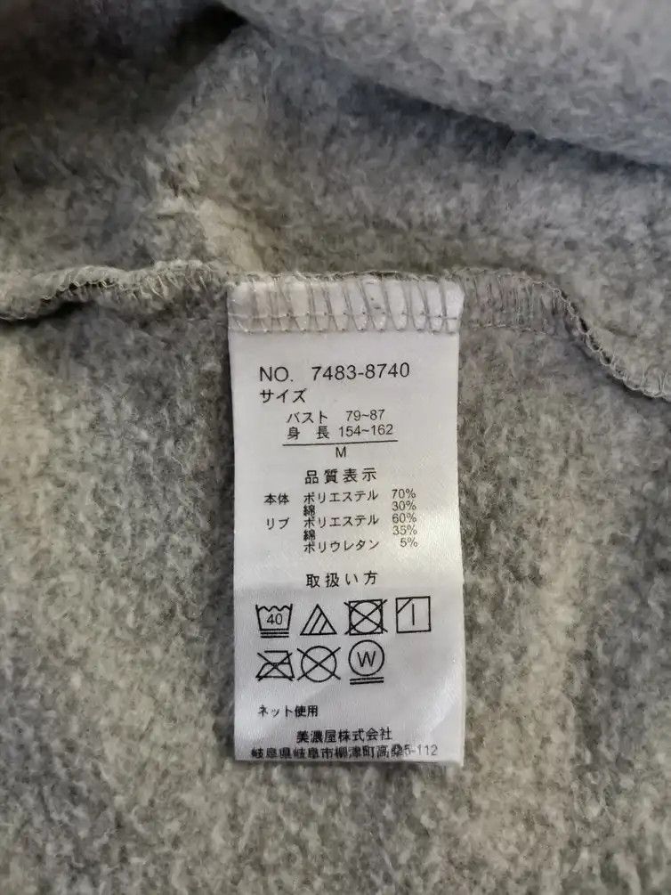 Habitat × Japanese Brand Rare!!! Nekotsubo Cat Big Logo Sweatshirt Size US M / EU 48-50 / 2 - 5 Thumbnail