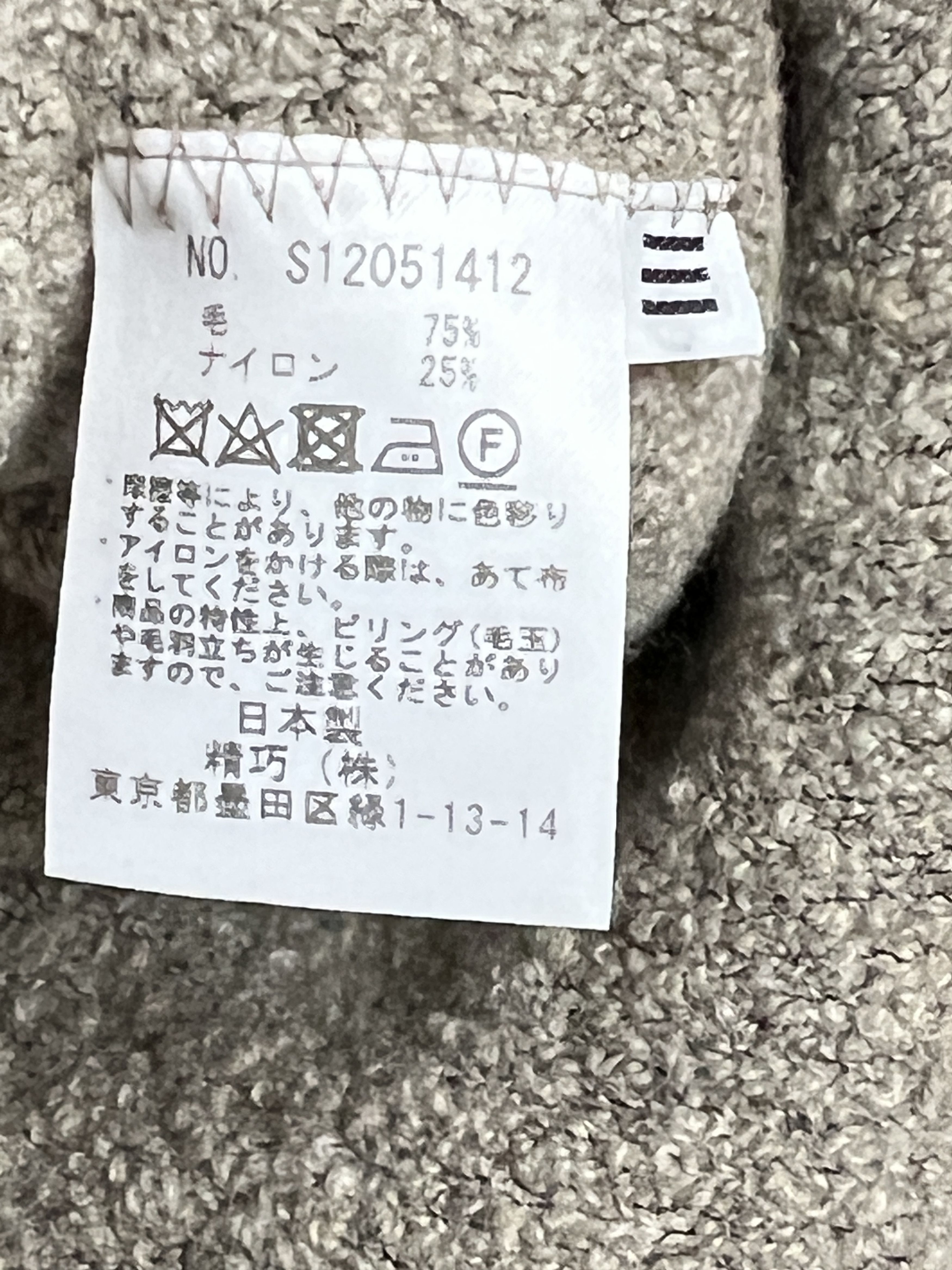 IKIJI Molded Circular Knit Hoodie Size US L / EU 52-54 / 3 - 6 Thumbnail