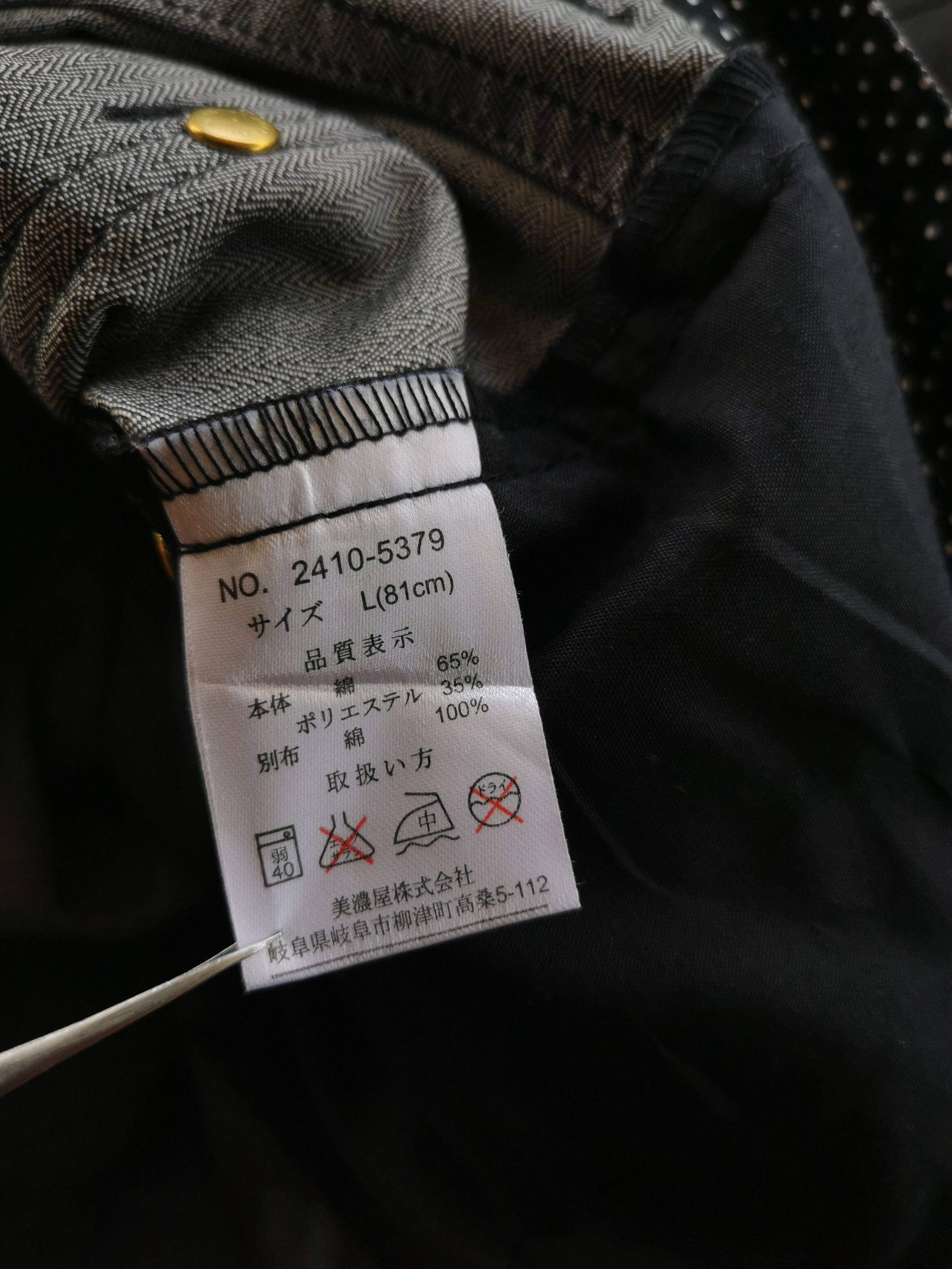 In The Attic Mossimo Japan Cargo Six Pockets Jeans Size US 32 / EU 48 - 6 Thumbnail