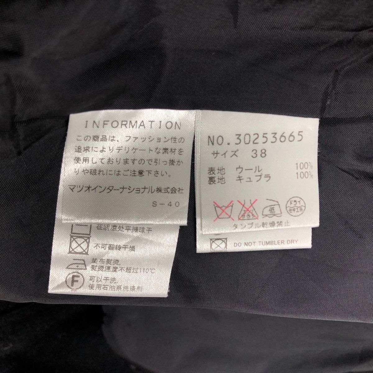 Japanese Brand Me Fu Women’s Wool Jacket Asymmetrical Zip Up Large Collar Size US S / EU 44-46 / 1 - 9 Thumbnail