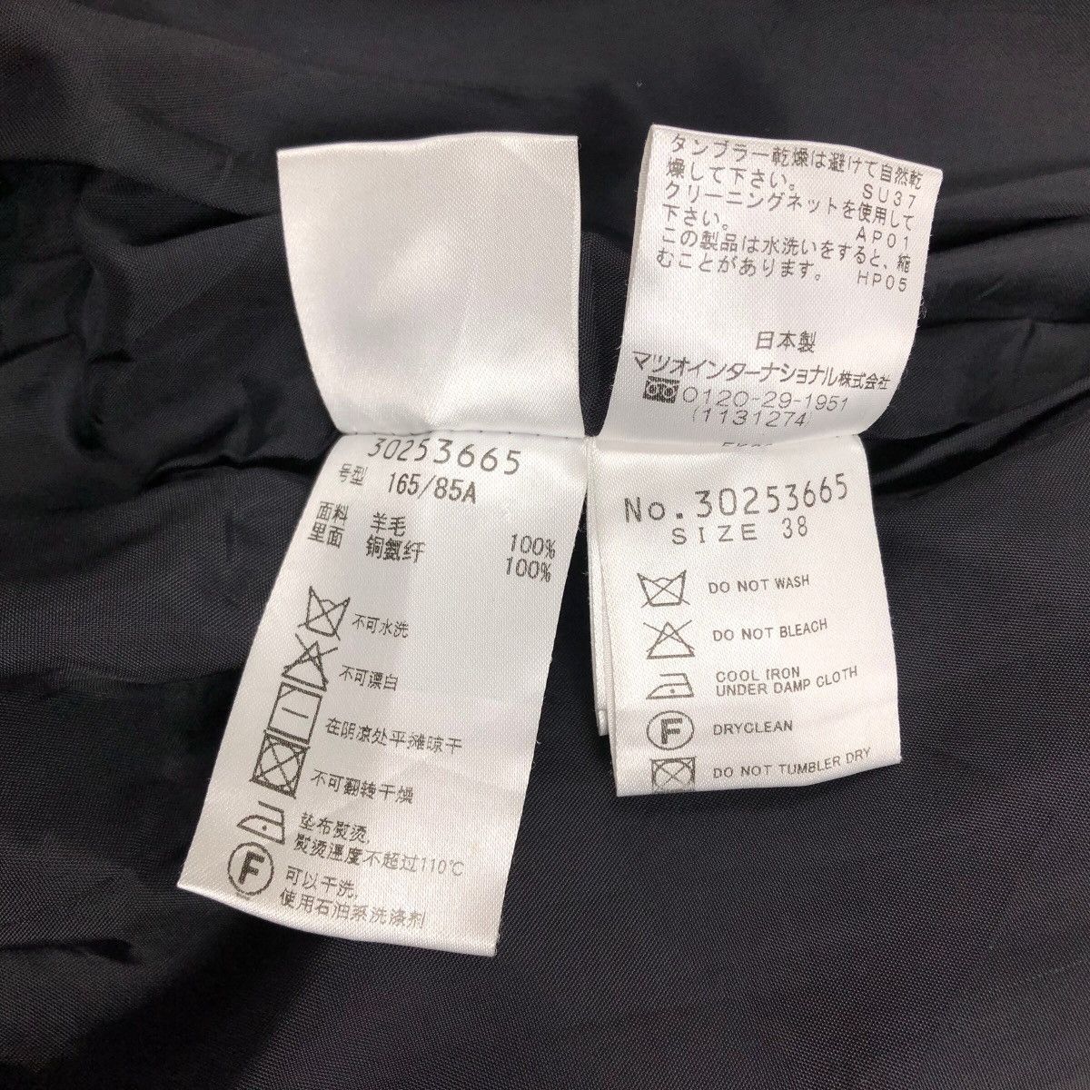 Japanese Brand Me Fu Women’s Wool Jacket Asymmetrical Zip Up Large Collar Size US S / EU 44-46 / 1 - 10 Thumbnail