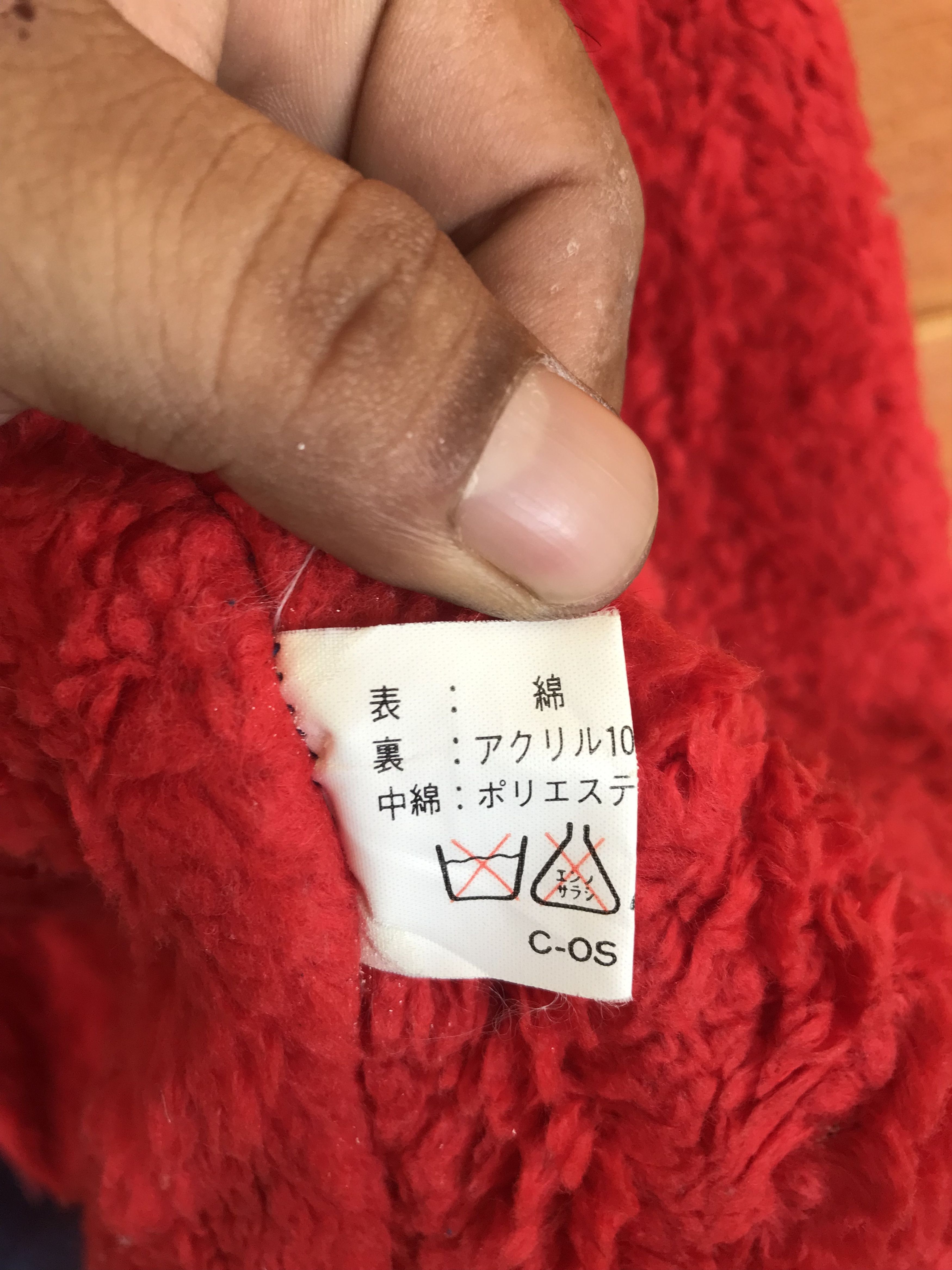 Vintage 🇯🇵 Vintage 80s Greeting Spell Out Patchwork Bomber Jacket Size US L / EU 52-54 / 3 - 13 Thumbnail