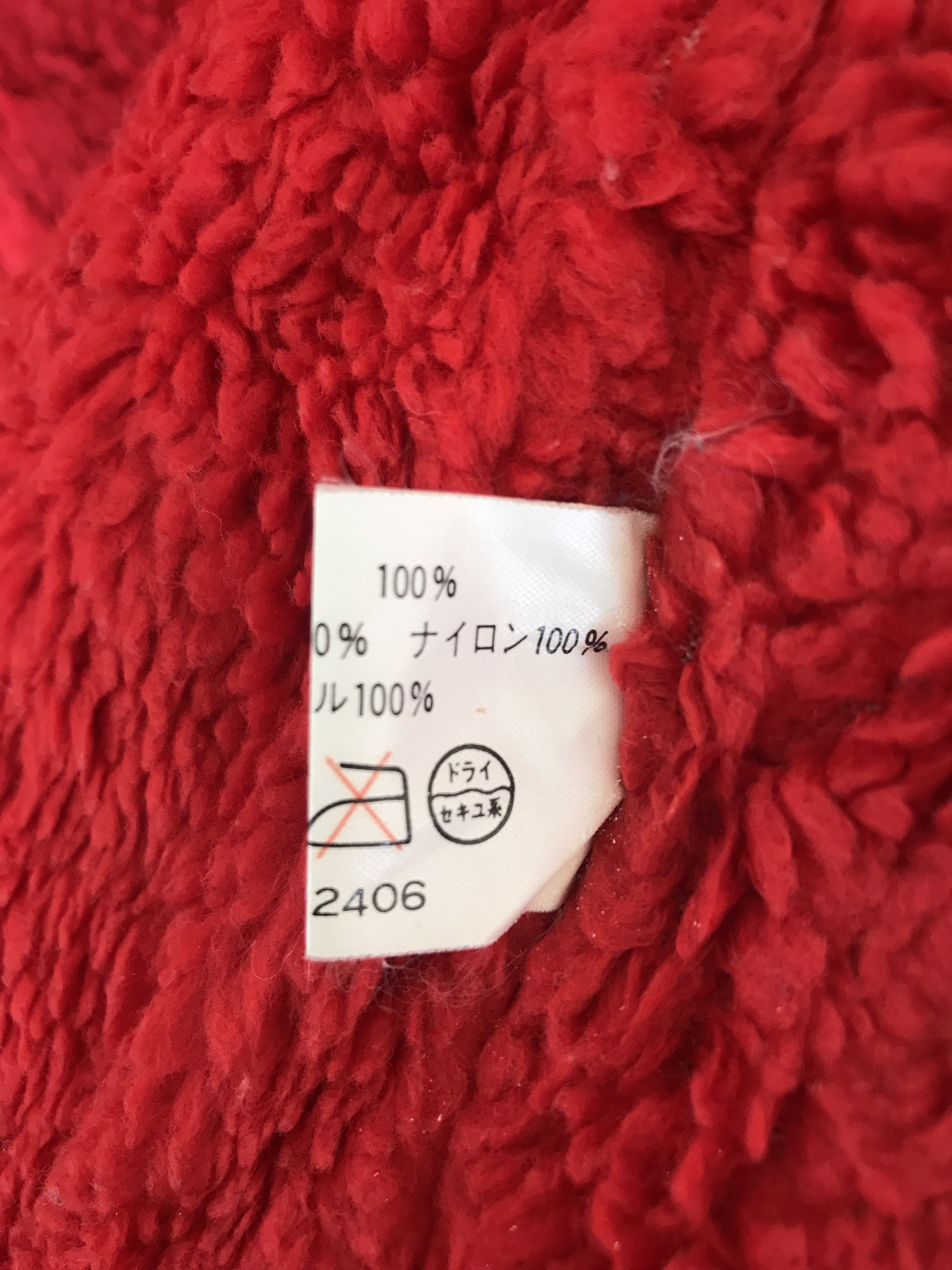 Vintage 🇯🇵 Vintage 80s Greeting Spell Out Patchwork Bomber Jacket Size US L / EU 52-54 / 3 - 12 Thumbnail