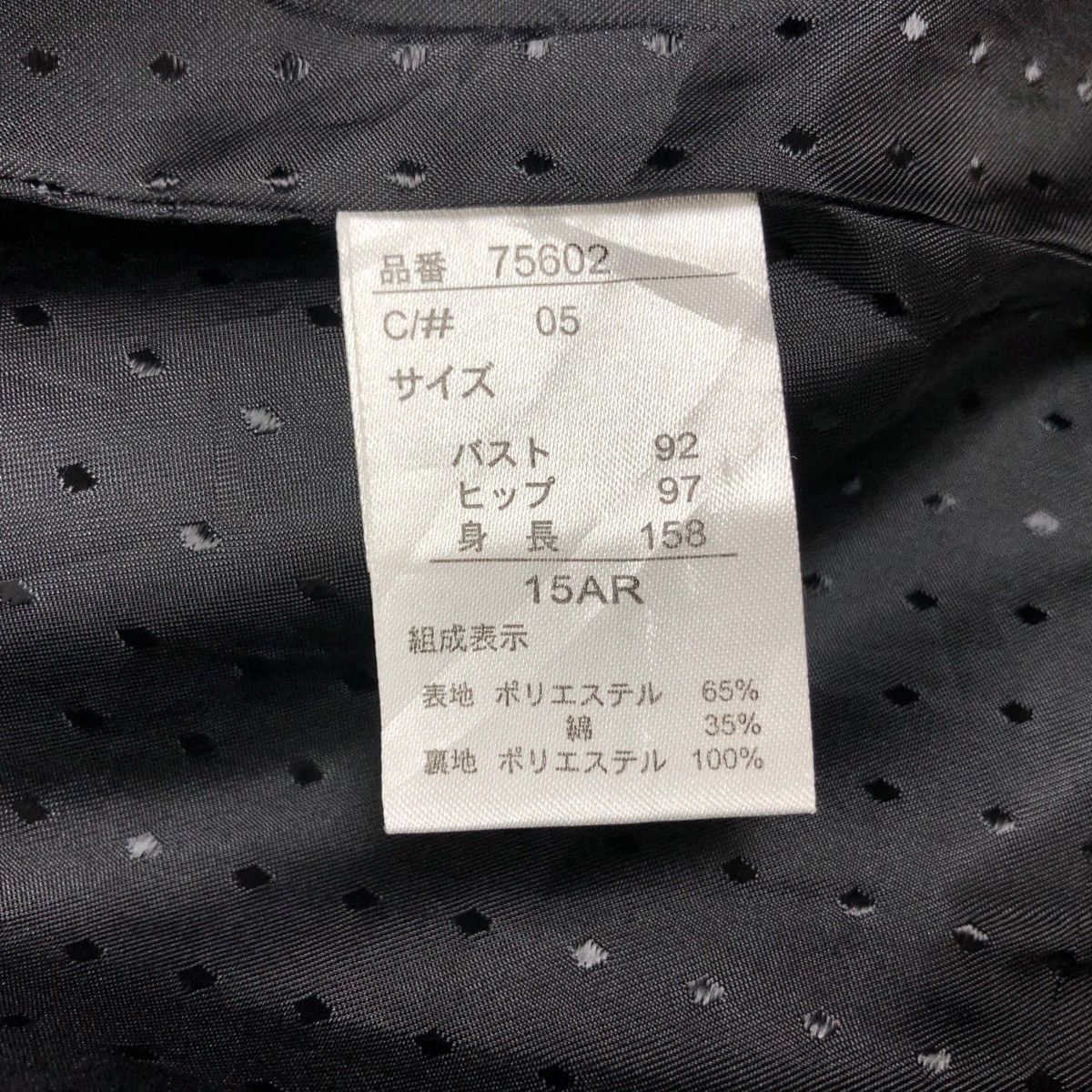 Masaki Matsushima Vintage Masaki Matsushima Premium Trench Coat Size US S / EU 44-46 / 1 - 9 Thumbnail