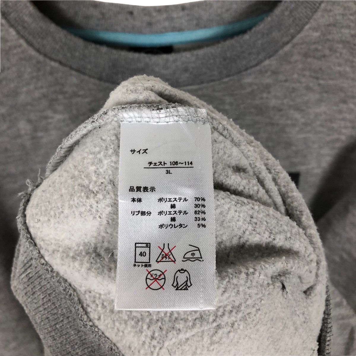 Body Glove Vintage Body Glove Crewneck Sweatshirt Big Logo Size US XL / EU 56 / 4 - 9 Thumbnail