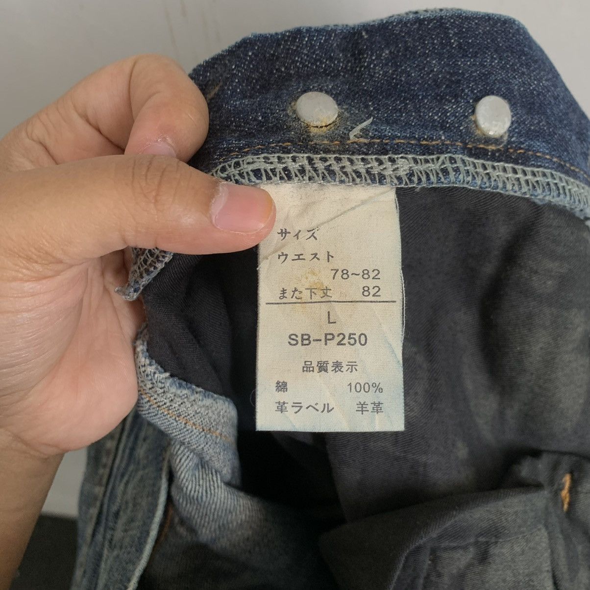 Japanese Brand Bartack Work Clothing Japanese Brand Denim Jeans Size US 33 - 15 Thumbnail