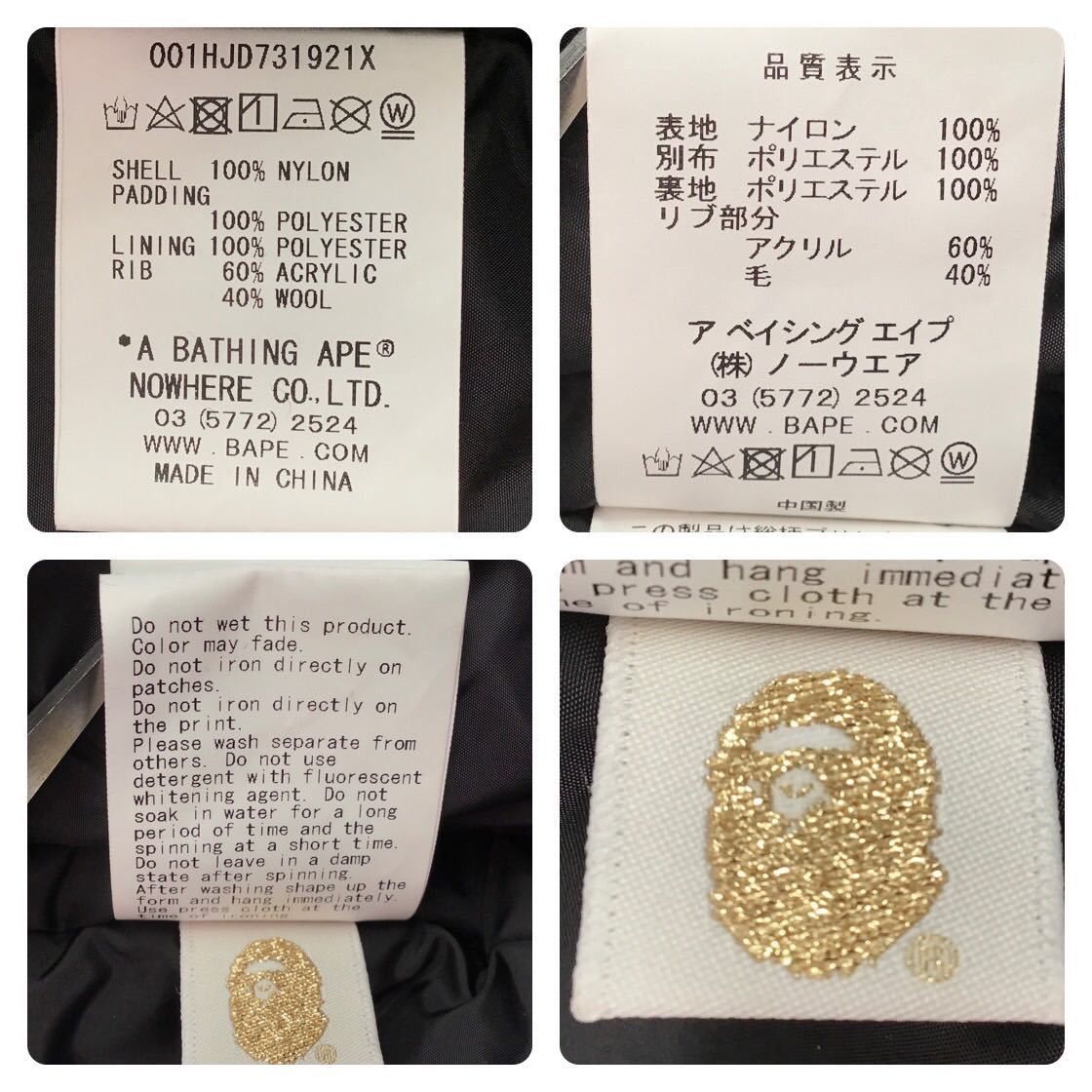 Bape undefeated bomber sale