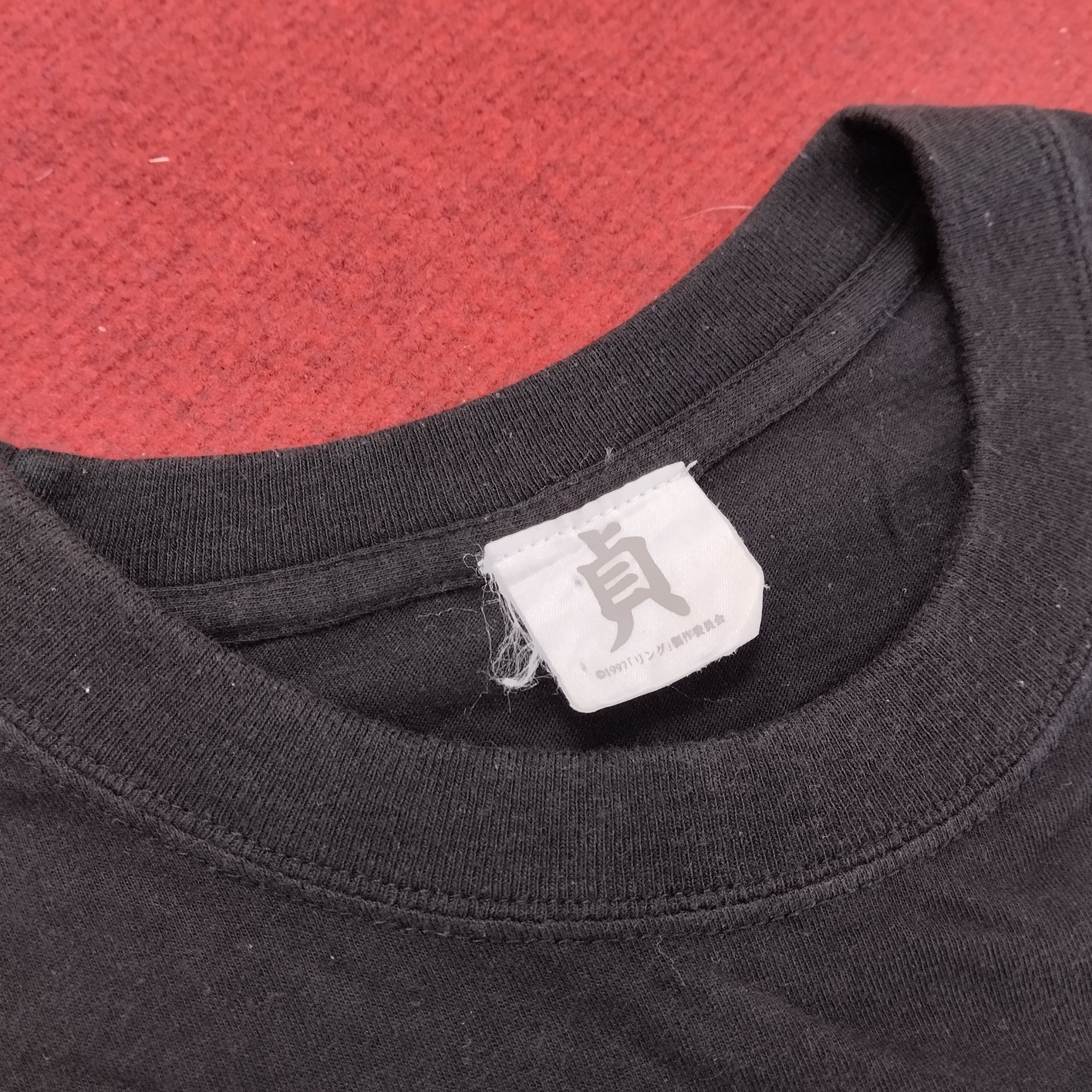 The Ring Japanese Horror Movie Tshirt Menswear