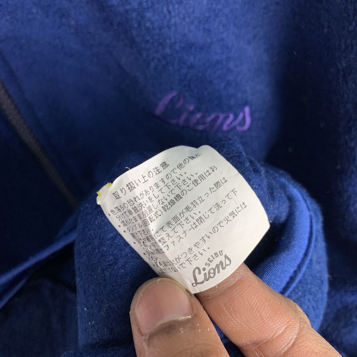 90s Fleece Lions Full Zip Sweater Seibu Lions