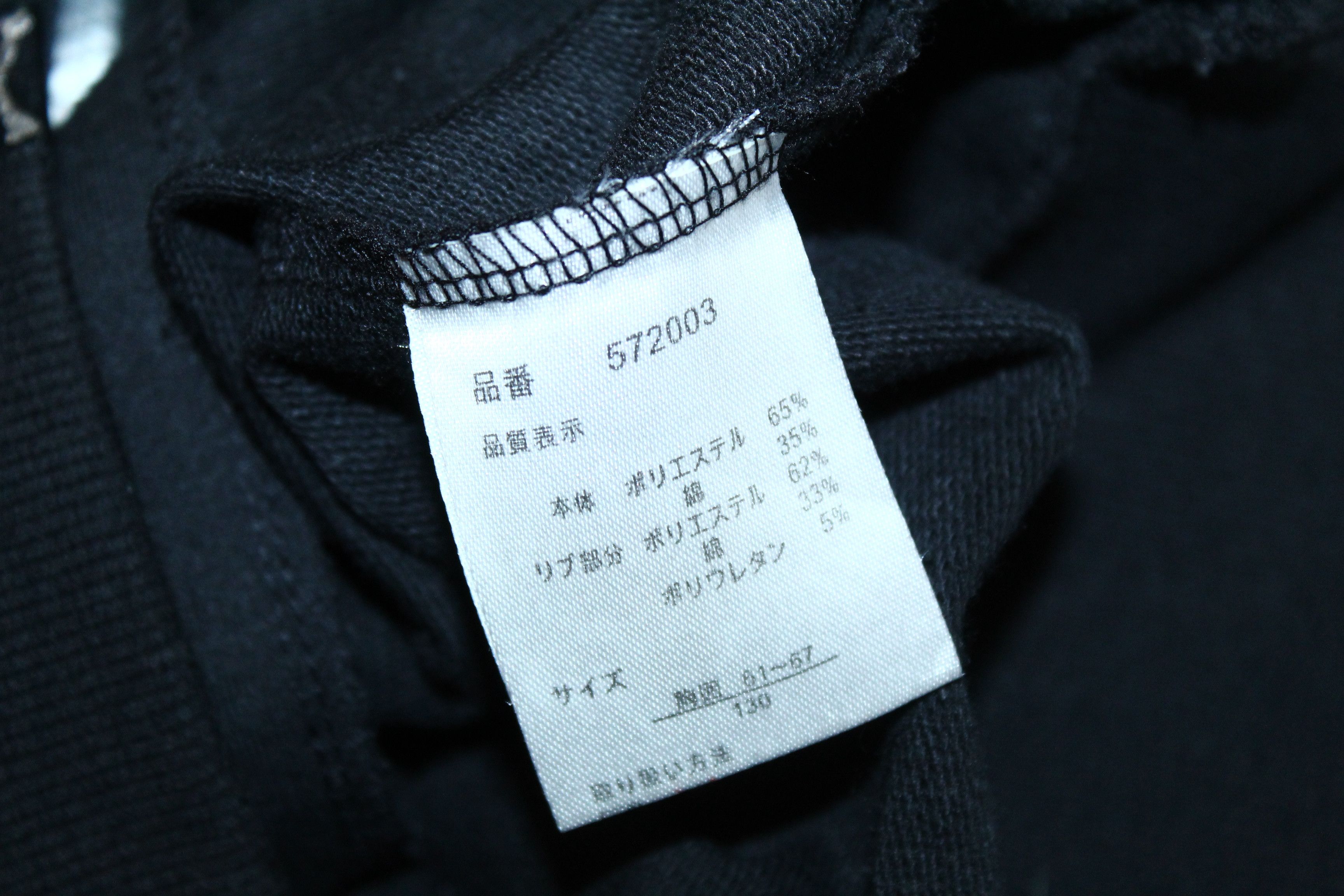 If Six Was Nine Y2K🔥 Batsu Studio Japan poem punk seditionaries zip hoodie Size XS / US 0-2 / IT 36-38 - 7 Thumbnail