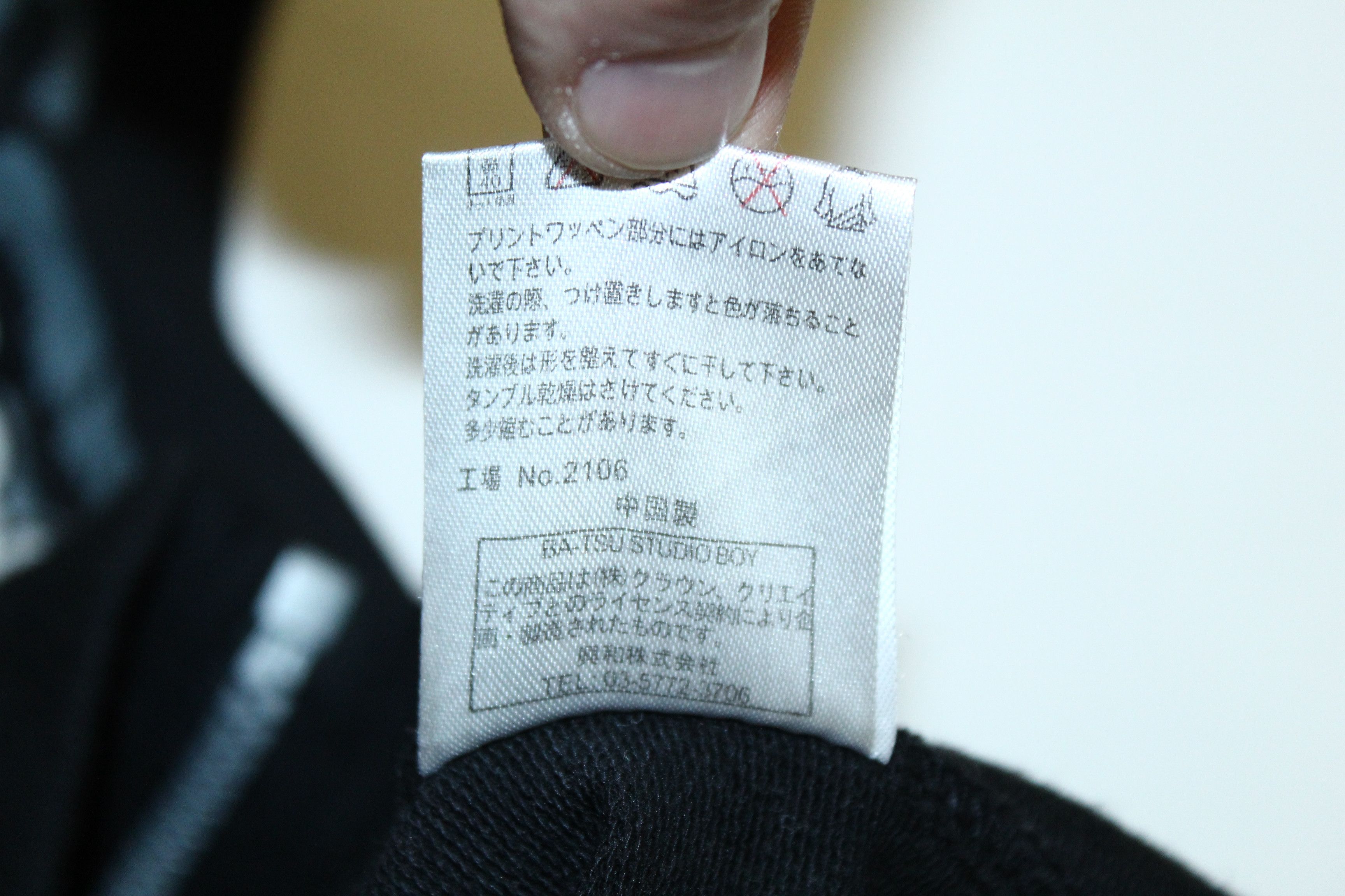 If Six Was Nine Y2K🔥 Batsu Studio Japan poem punk seditionaries zip hoodie Size XS / US 0-2 / IT 36-38 - 8 Thumbnail