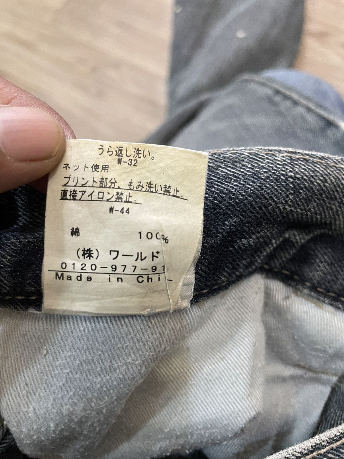 Boycott Boycott Jeans Size US 32 / EU 48 - 21 Thumbnail