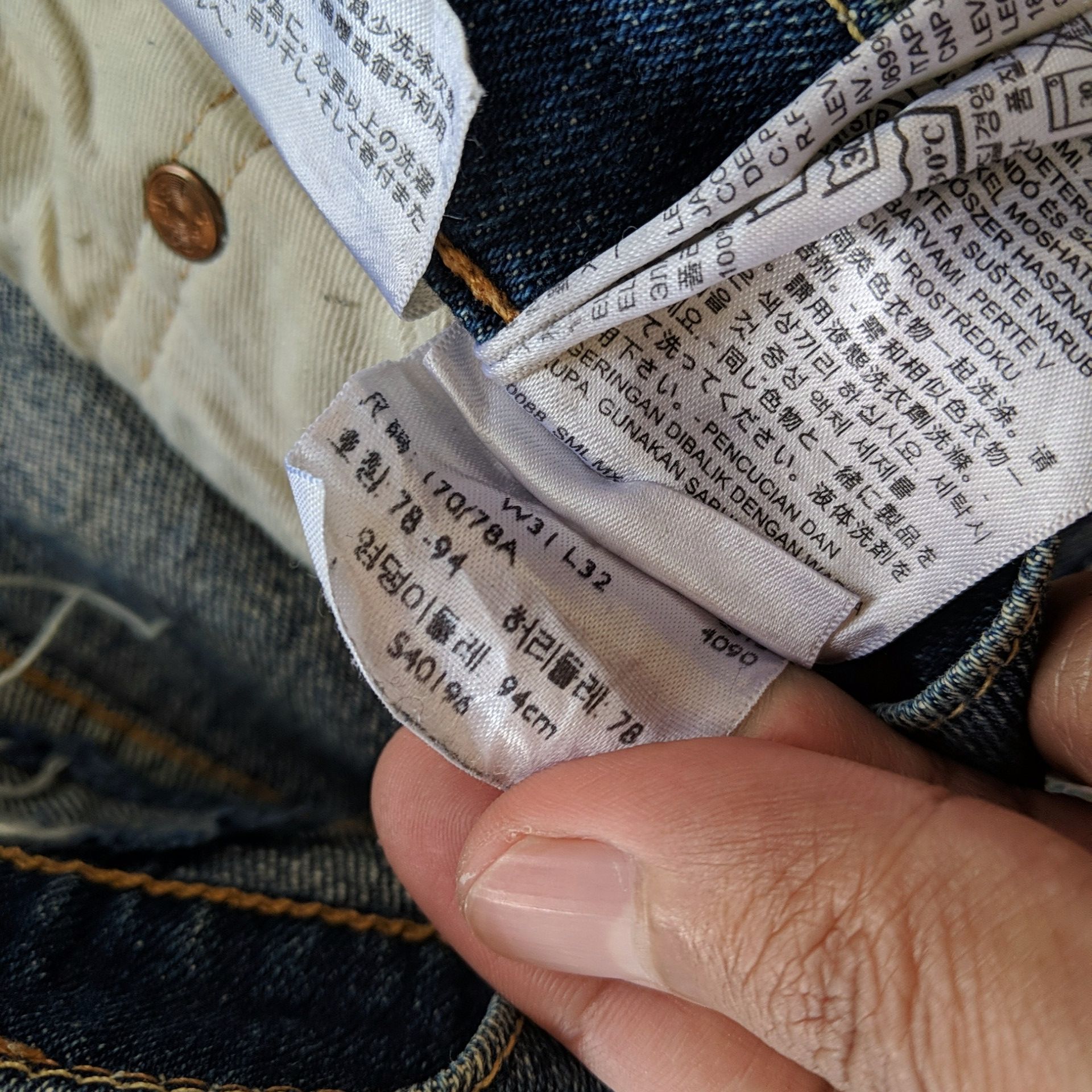 Levi's W32 Vintage Levi's 510 Distressed Faded Denim Jeans Pants Size US 32 / EU 48 - 13 Thumbnail