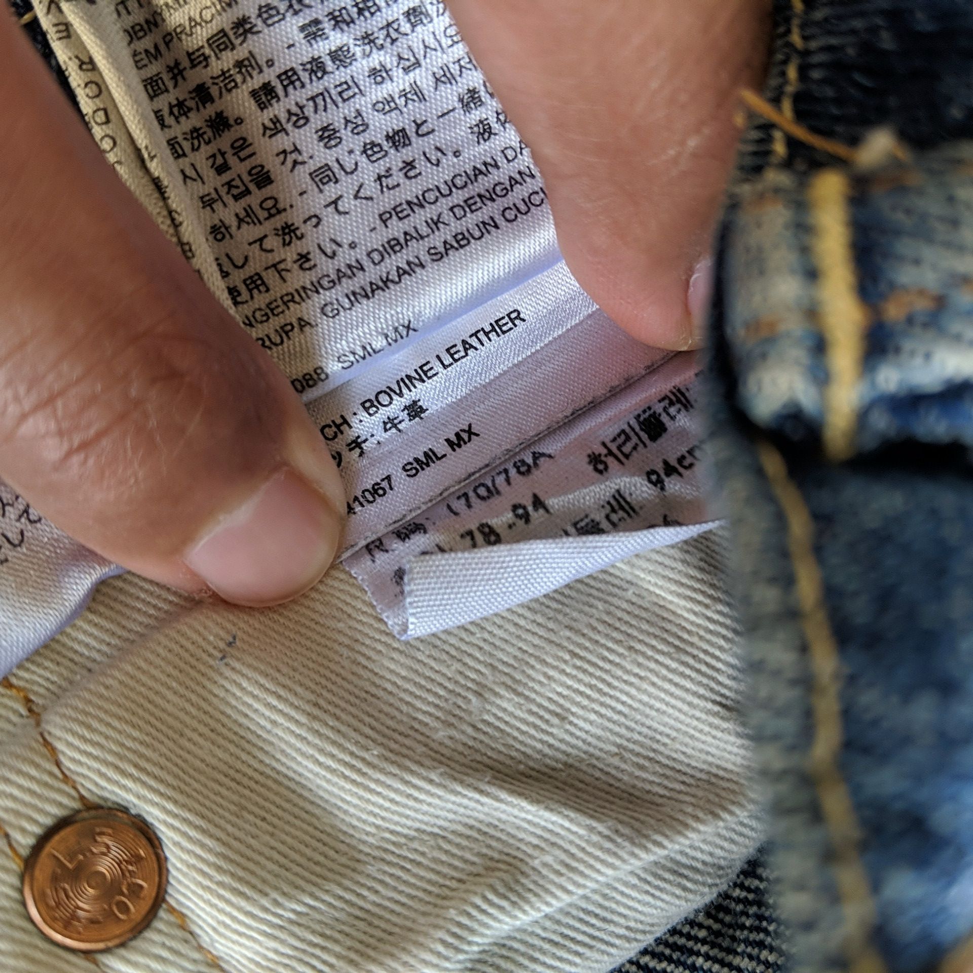 Levi's W32 Vintage Levi's 510 Distressed Faded Denim Jeans Pants Size US 32 / EU 48 - 14 Thumbnail