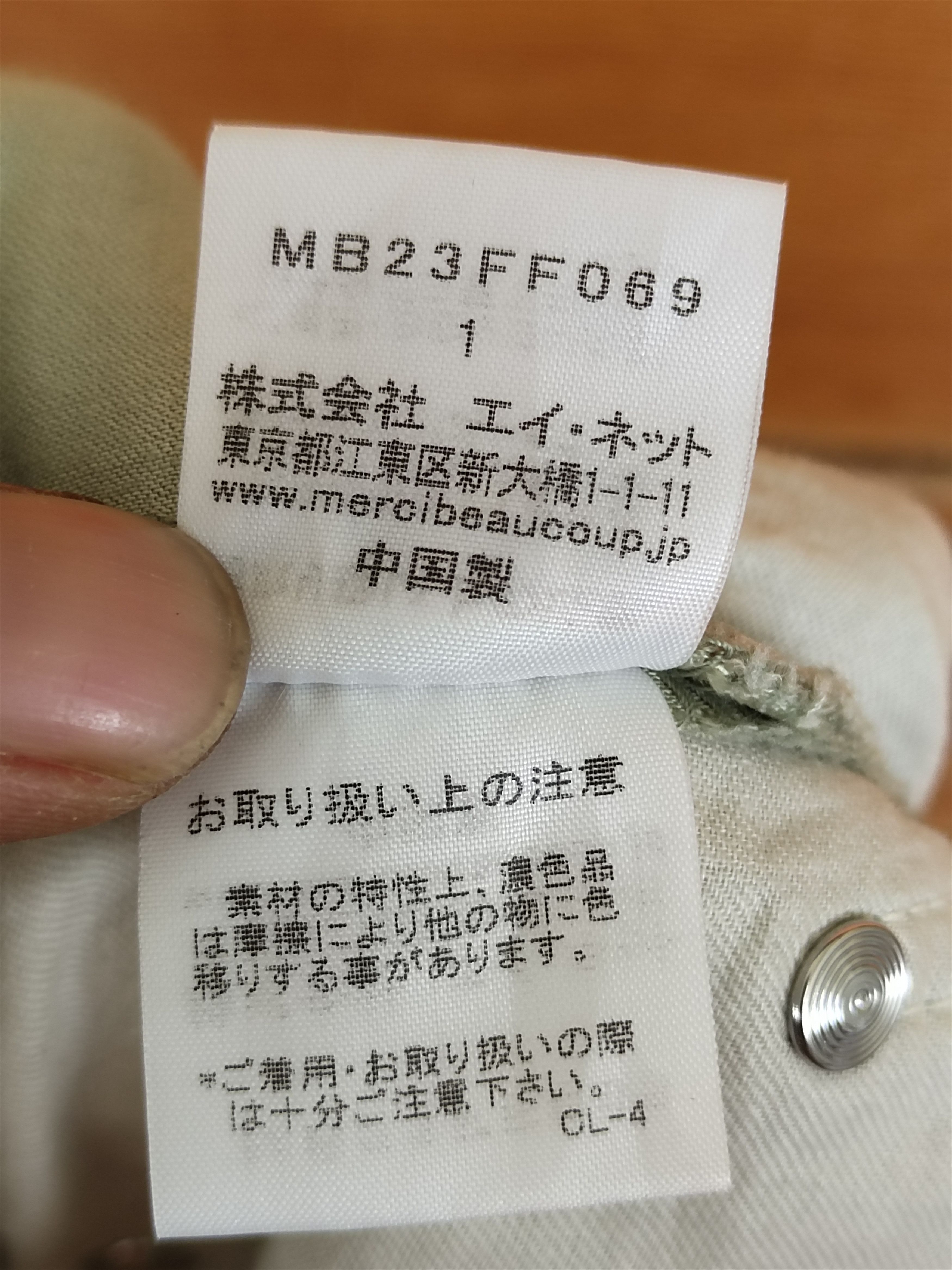 mercibeaucoup 🇯🇵 Mercibeaucoup Drop Crotch Rayon Balloon Pant Size US 29 - 14 Thumbnail