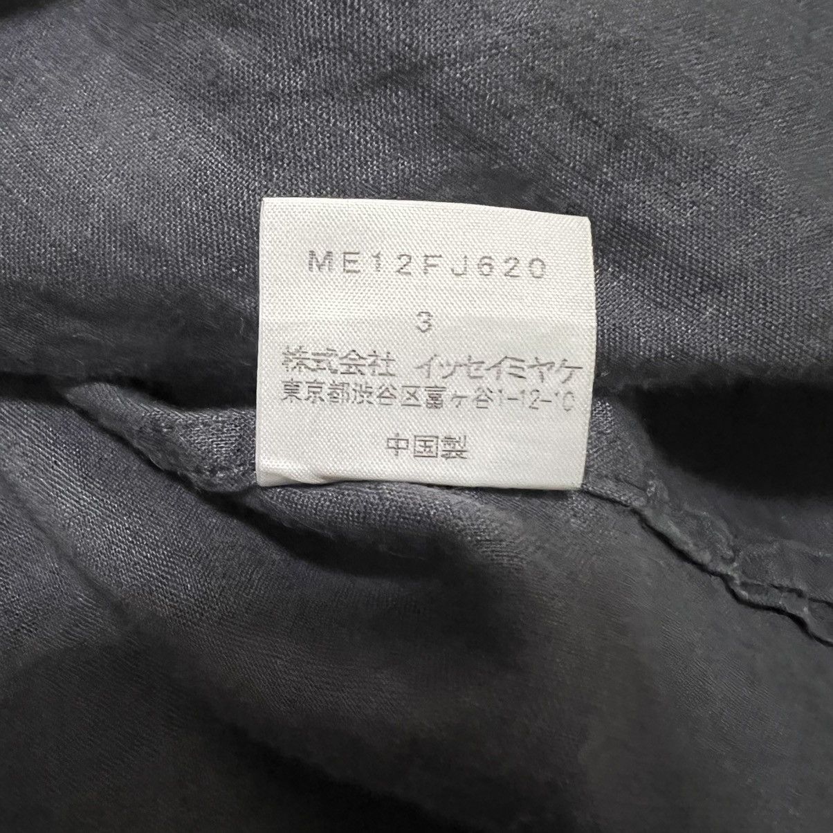 Issey Miyake Issey Miyake Men Mandarin Collar Linen Button ups Shirt Size US XL / EU 56 / 4 - 4 Thumbnail