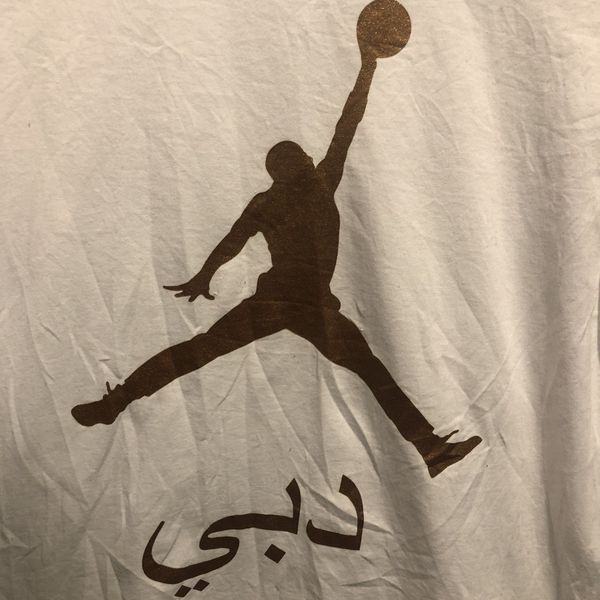 Jordan dubai outlet shirt