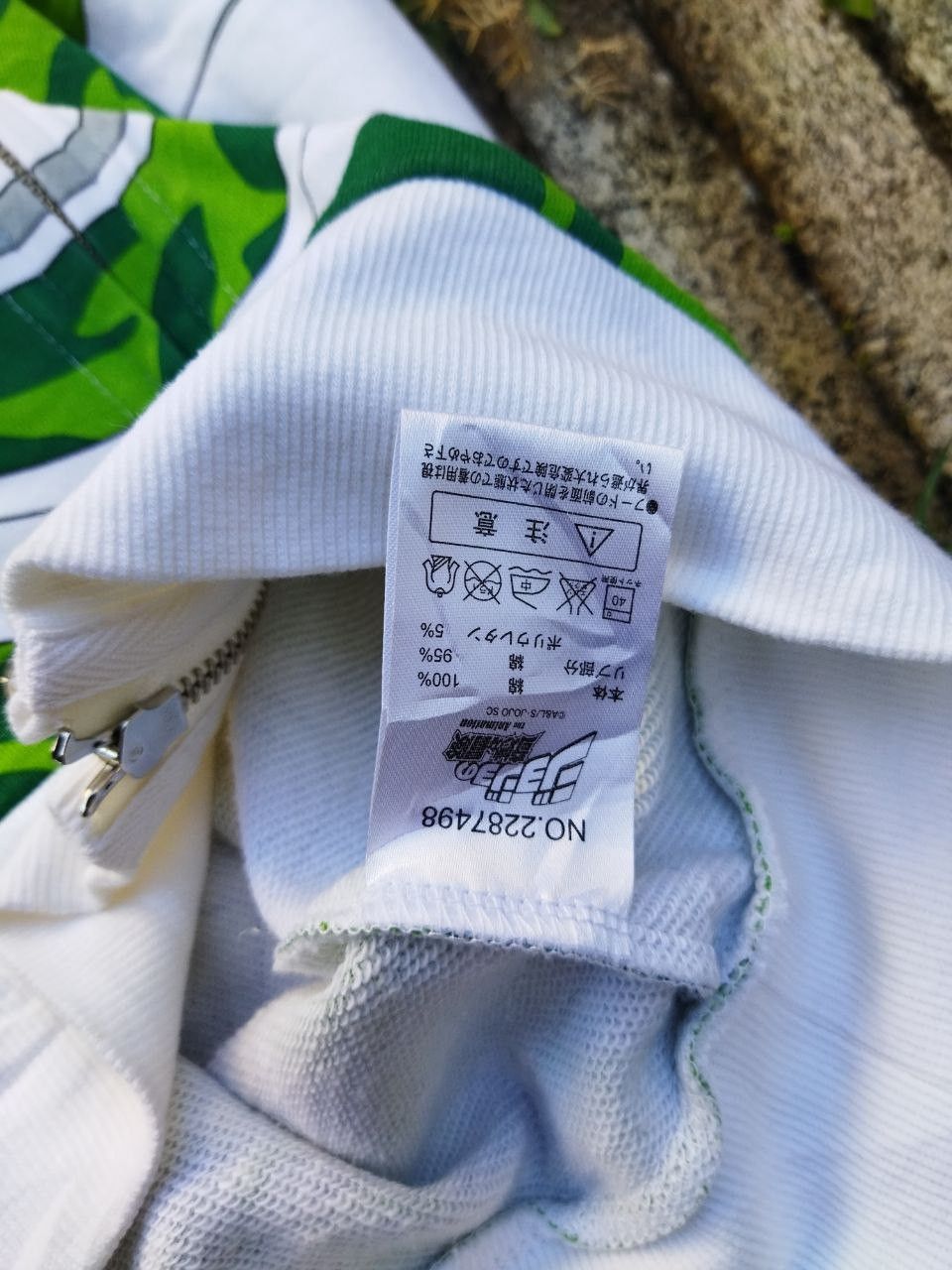 Anime Vintage Jojo's Bizarre Hierophant Green Full Zip Hoodie Size US S / EU 44-46 / 1 - 6 Thumbnail