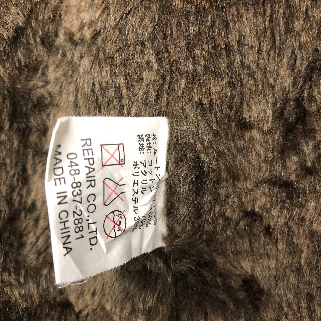 Japanese Brand Y210 THE CROPPED HEADS WORKS EMBROIDERY SHERPA JACKET Size US L / EU 52-54 / 3 - 12 Thumbnail