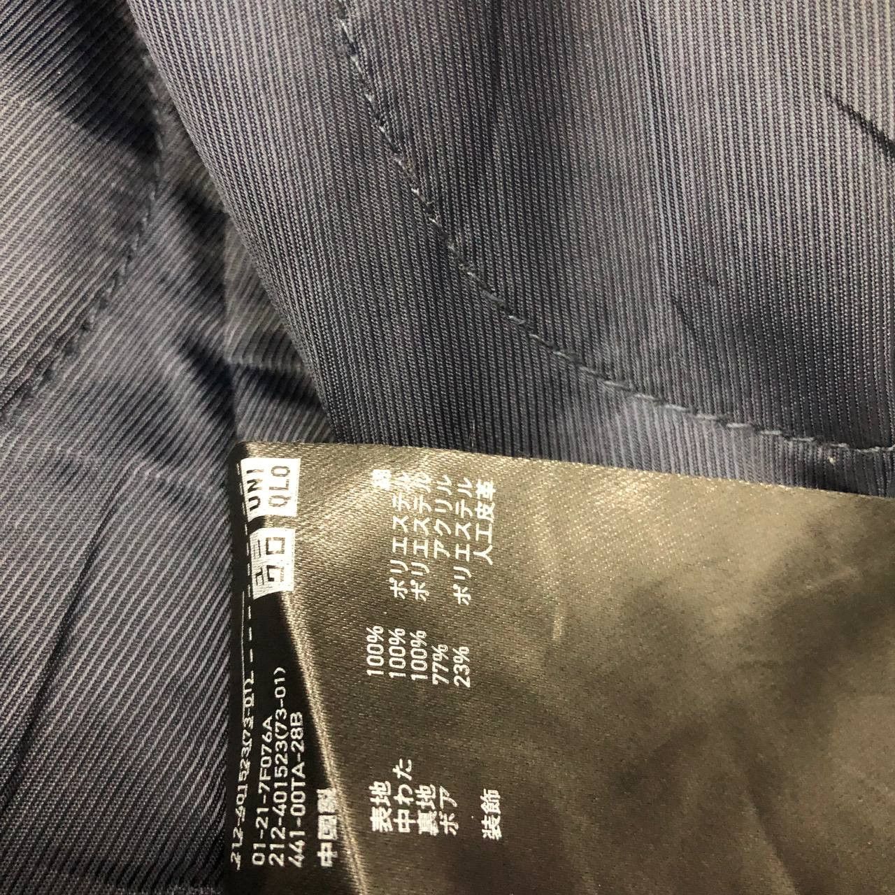 Uniqlo Y211 INES DE LA FRESSANGE x UNIQLO PARKAS Size US XXL / EU 58 / 5 - 8 Thumbnail