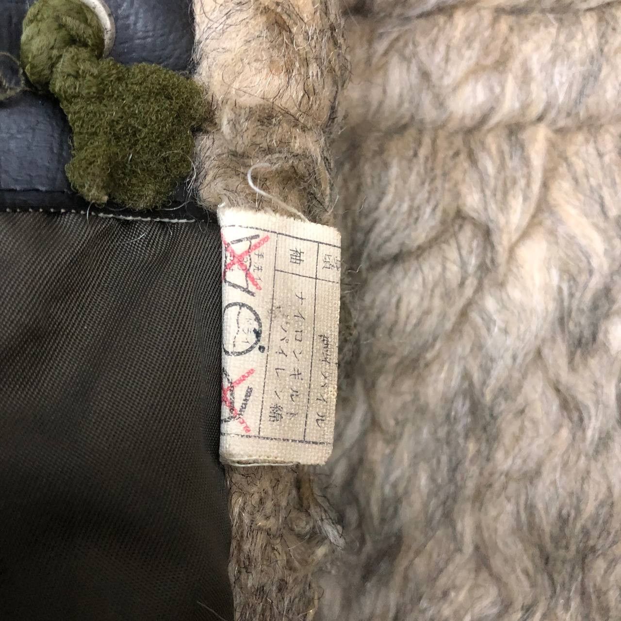 Japanese Brand × Vintage Y206 VTG JAPAN MANTEN SHERPA CHORE JACKET Size US XL / EU 56 / 4 - 12 Thumbnail