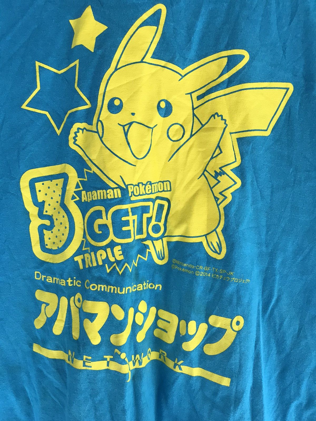Cartoon Network × Pokemon × Vintage Vtg pokemon pikachu japan anime t shirt Size US XL / EU 56 / 4 - 3 Thumbnail