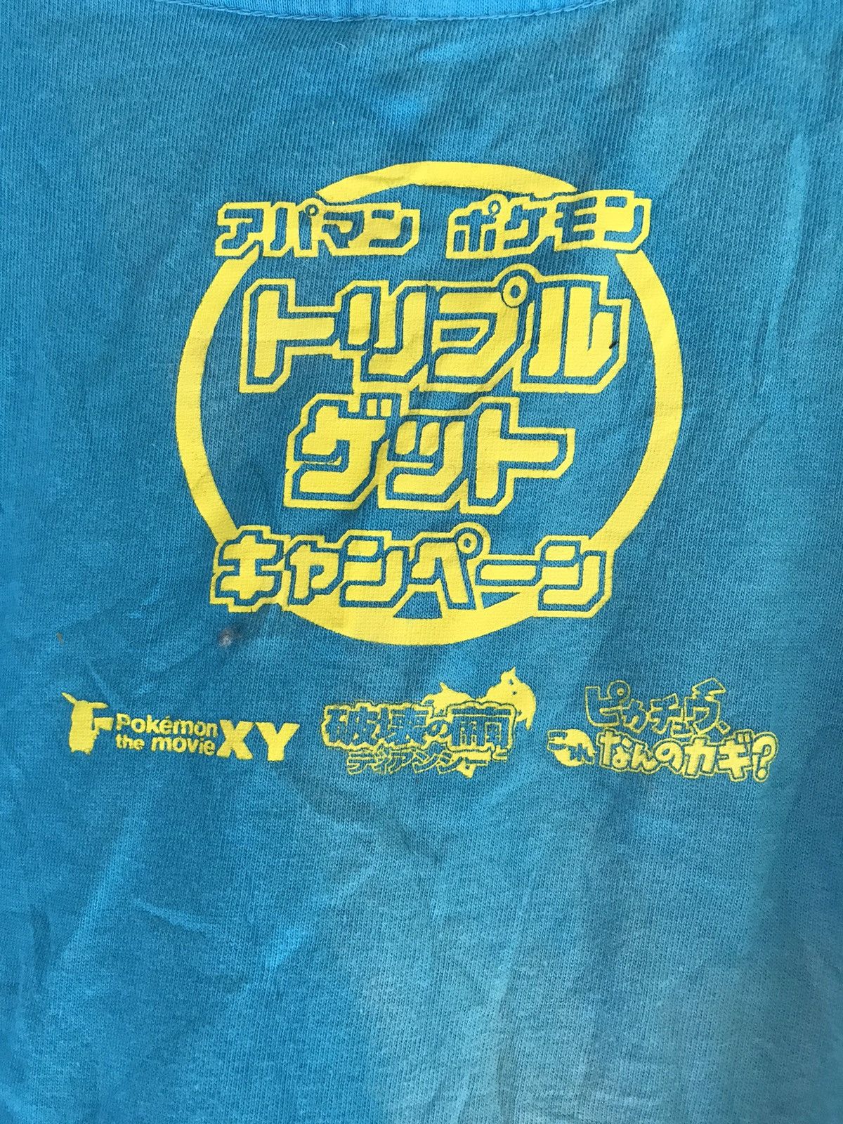 Cartoon Network × Pokemon × Vintage Vtg pokemon pikachu japan anime t shirt Size US XL / EU 56 / 4 - 6 Thumbnail