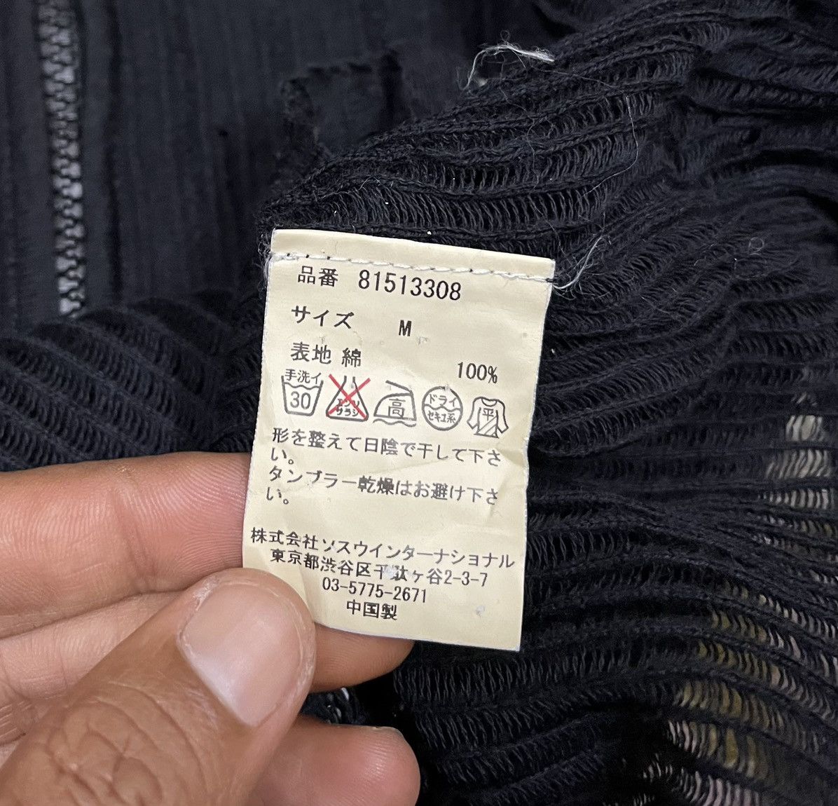 Maison MIHARA YASUHIRO Rare🤙🏽MIHARAYASUHIRO Shirt x Rare Design x Unisex Size US M / EU 48-50 / 2 - 15 Thumbnail