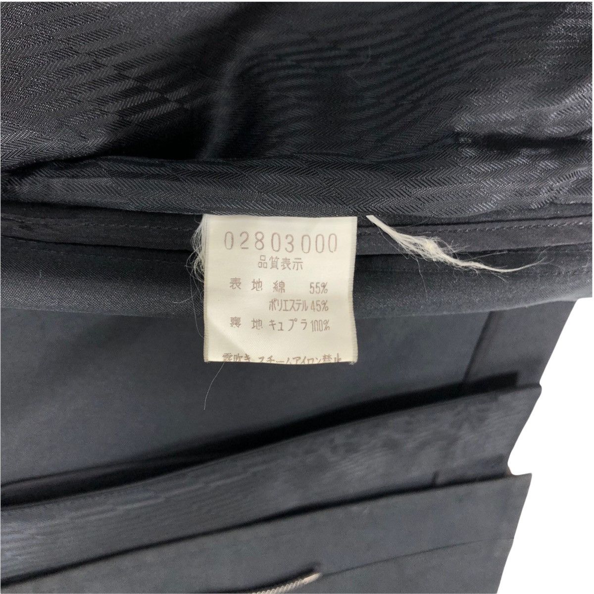 5351 POUR LES HOMMES 5351 Pour Les Hommes Car Coat Size US XS / EU 42 / 0 - 10 Thumbnail