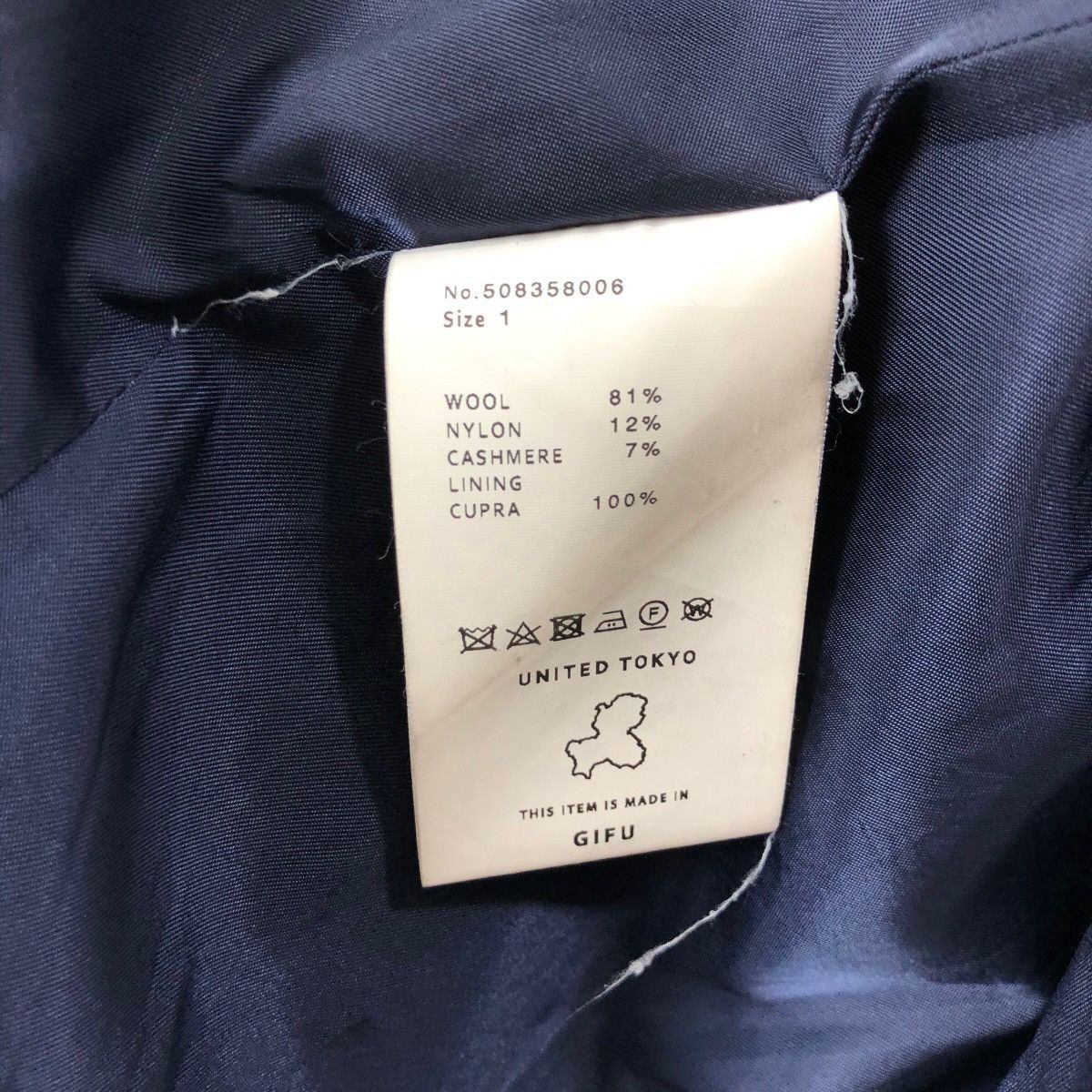 Japanese Brand United Tokyo Women’s Wool Overcoat Single Breasted Blazer Size US XS / EU 42 / 0 - 6 Thumbnail