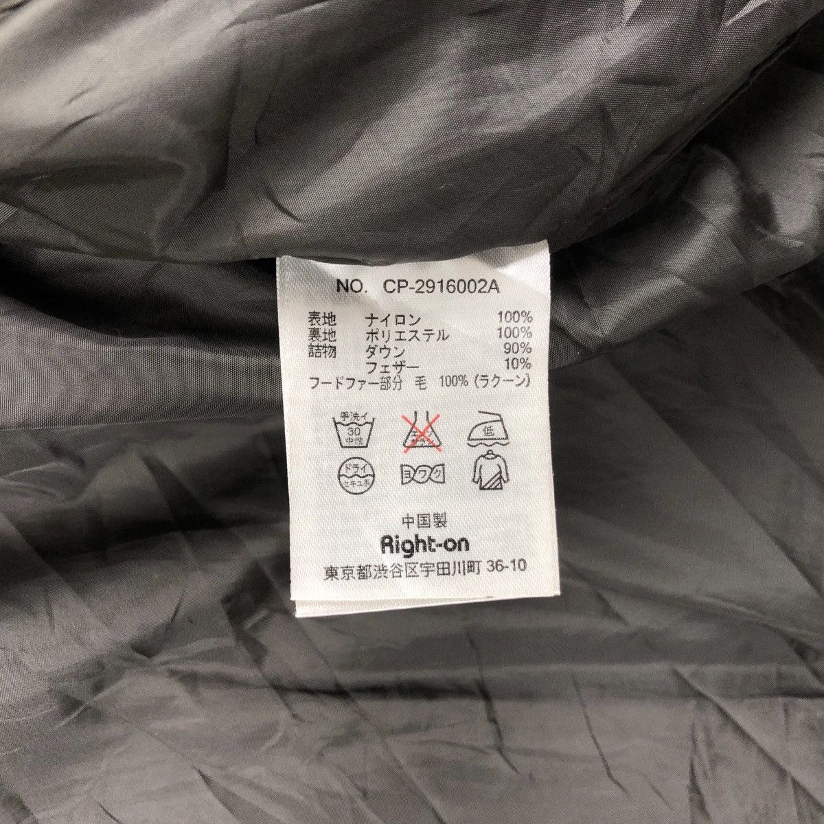 Japanese Brand Camp 7 Boulder Colorado Down Jacket Nylon Raccoon Fur Size US M / EU 48-50 / 2 - 10 Thumbnail