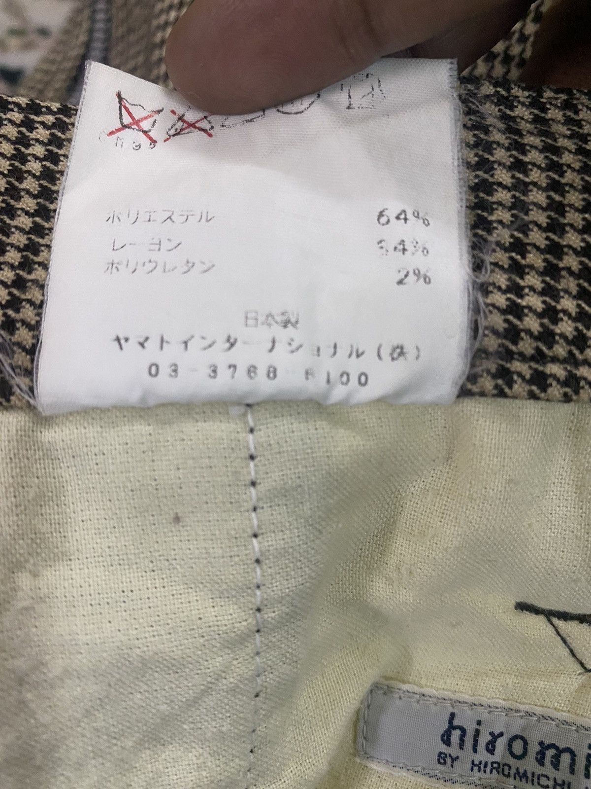 Comme des Garcons 💥Vintage Hiromichi Nakano Seditinaries Pant Size US 32 / EU 48 - 8 Thumbnail