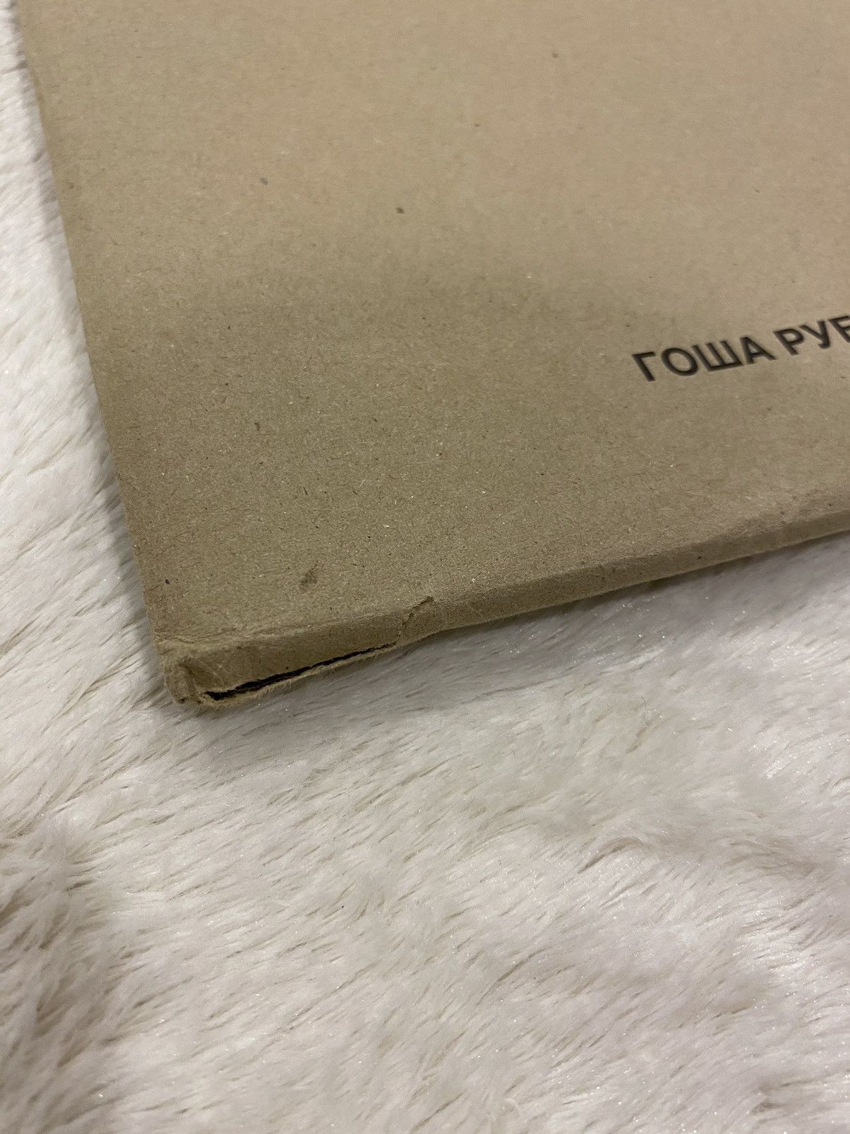 Gosha Rubchinskiy × IDEA The Day of My Death Book Size ONE SIZE - 3 Thumbnail