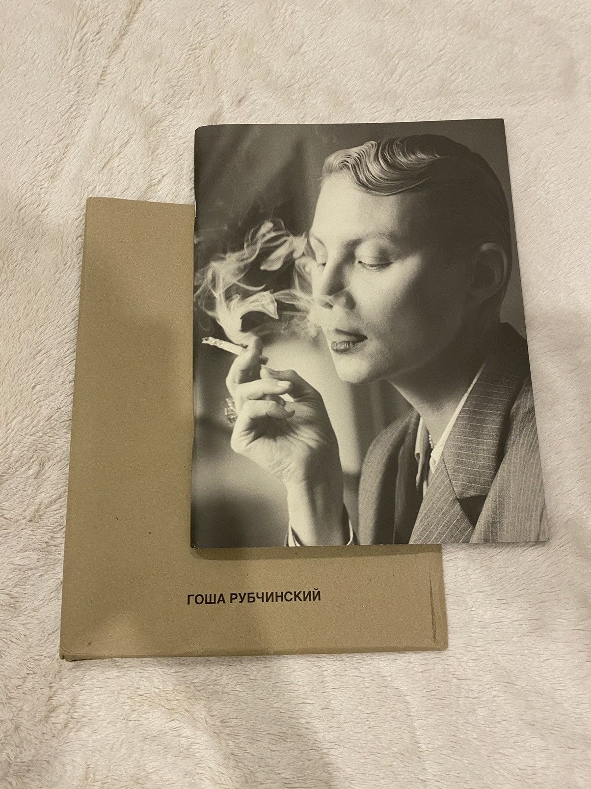 Gosha Rubchinskiy The Day Of My Death | Grailed