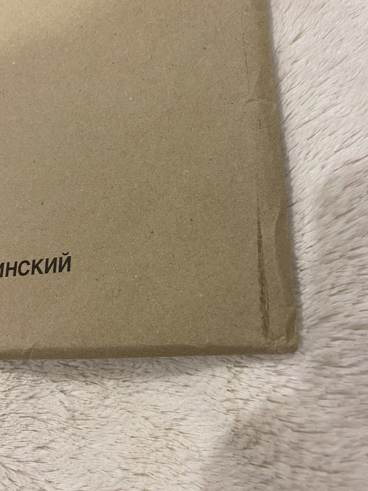 Gosha Rubchinskiy × IDEA The Day of My Death Book Size ONE SIZE - 2 Thumbnail