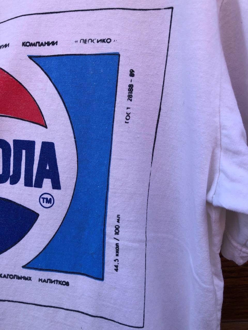 Other VTG 90s PEPSI COLA Logo Size US XL / EU 56 / 4 - 3 Thumbnail