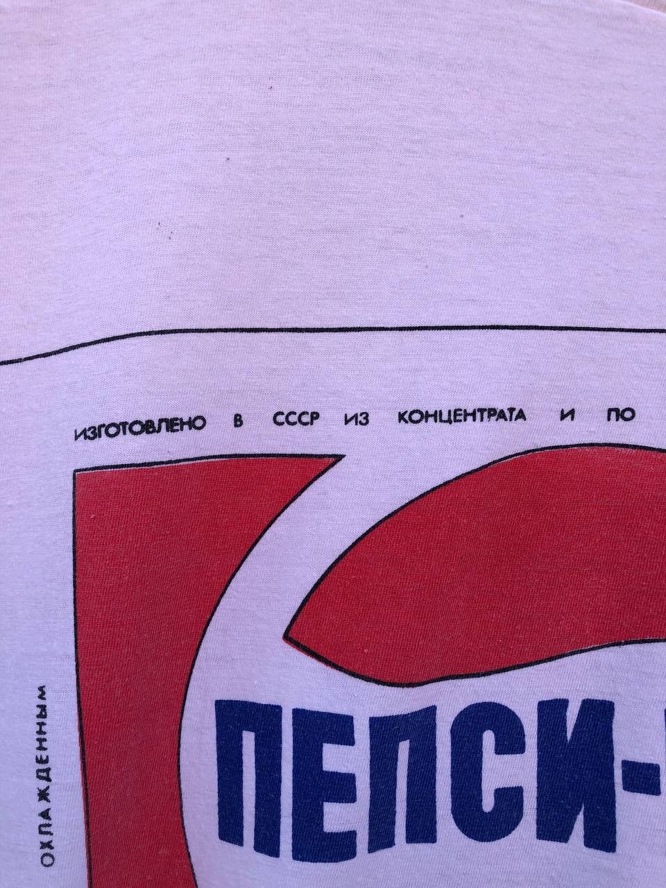 Other VTG 90s PEPSI COLA Logo Size US XL / EU 56 / 4 - 5 Thumbnail