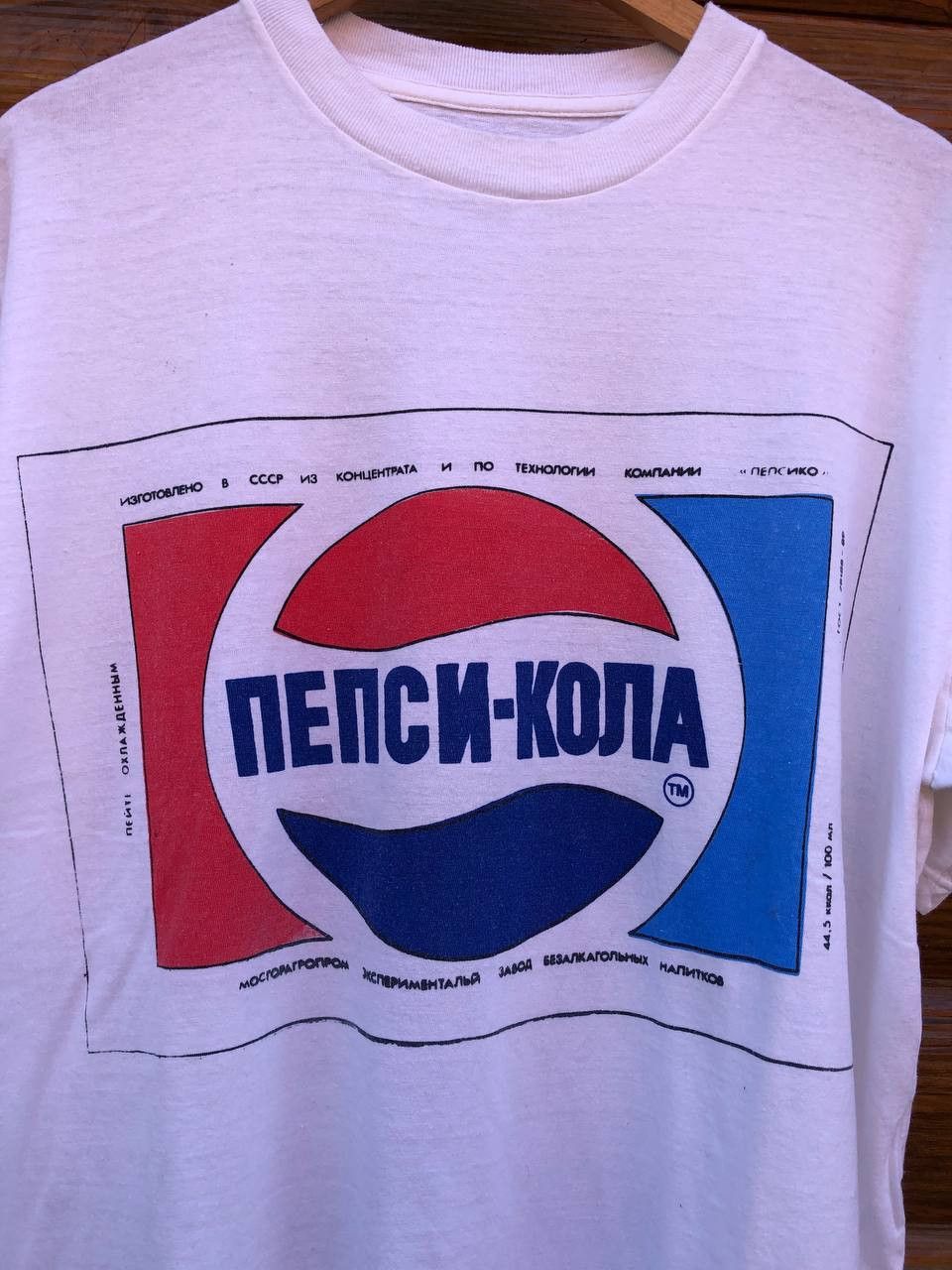 Other VTG 90s PEPSI COLA Logo Size US XL / EU 56 / 4 - 2 Thumbnail