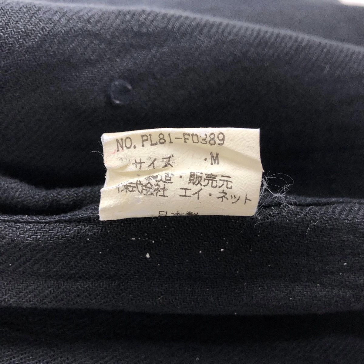 Issey Miyake Vintage Plantation Issey Miyake Mandarin Collar Hemp Jacket Size US L / EU 52-54 / 3 - 8 Thumbnail