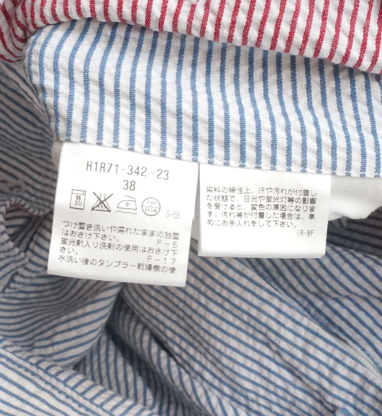 Japanese Brand 🔥MACKINTOSH PHILOSOPHY Seersucker Hickory Skinny Cargo Size US 29 - 14 Thumbnail
