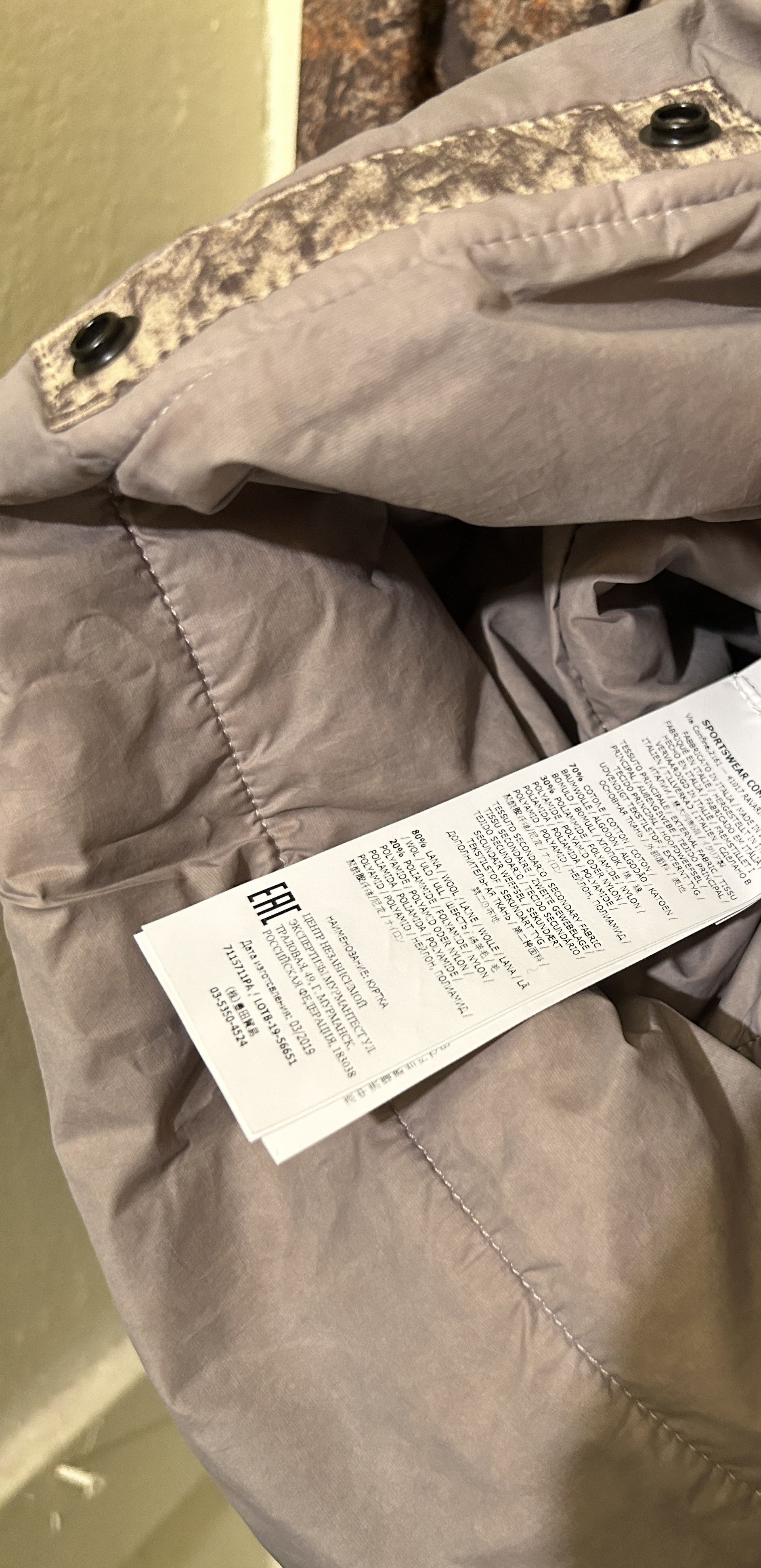 Stone Island STONE ISLAND Paintball Camo Anorak Fishtail Parka F/W 19 Size US M / EU 48-50 / 2 - 7 Thumbnail