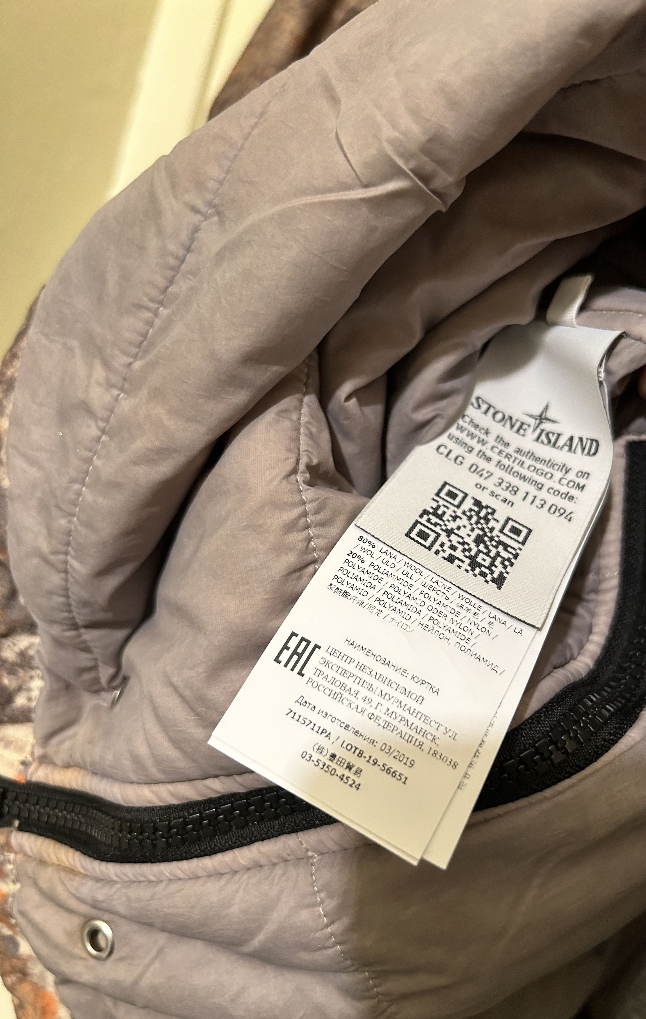 Stone Island STONE ISLAND Paintball Camo Anorak Fishtail Parka F/W 19 Size US M / EU 48-50 / 2 - 9 Thumbnail