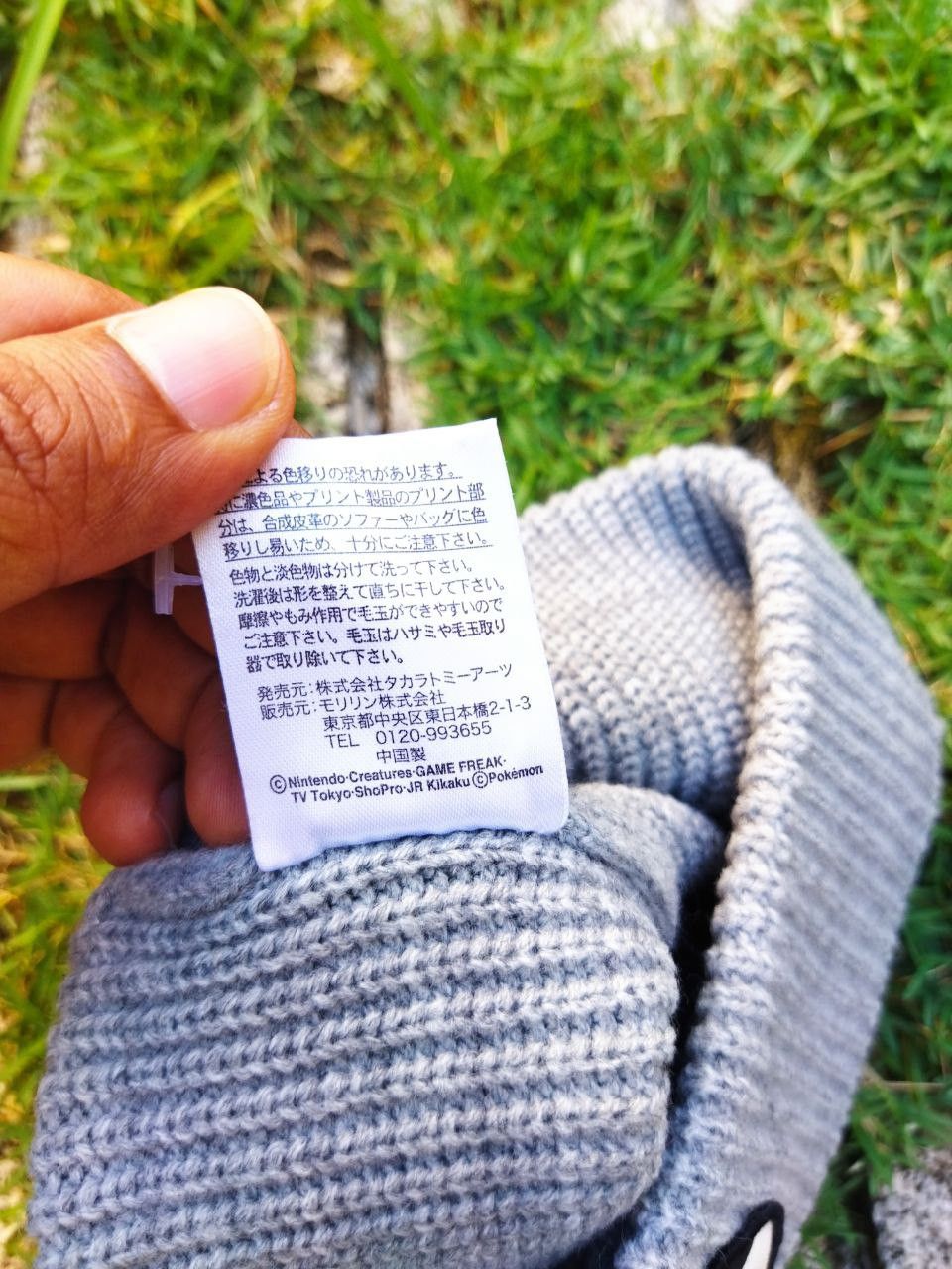 Vintage Vintage Pokemon Beanie Size ONE SIZE - 6 Thumbnail