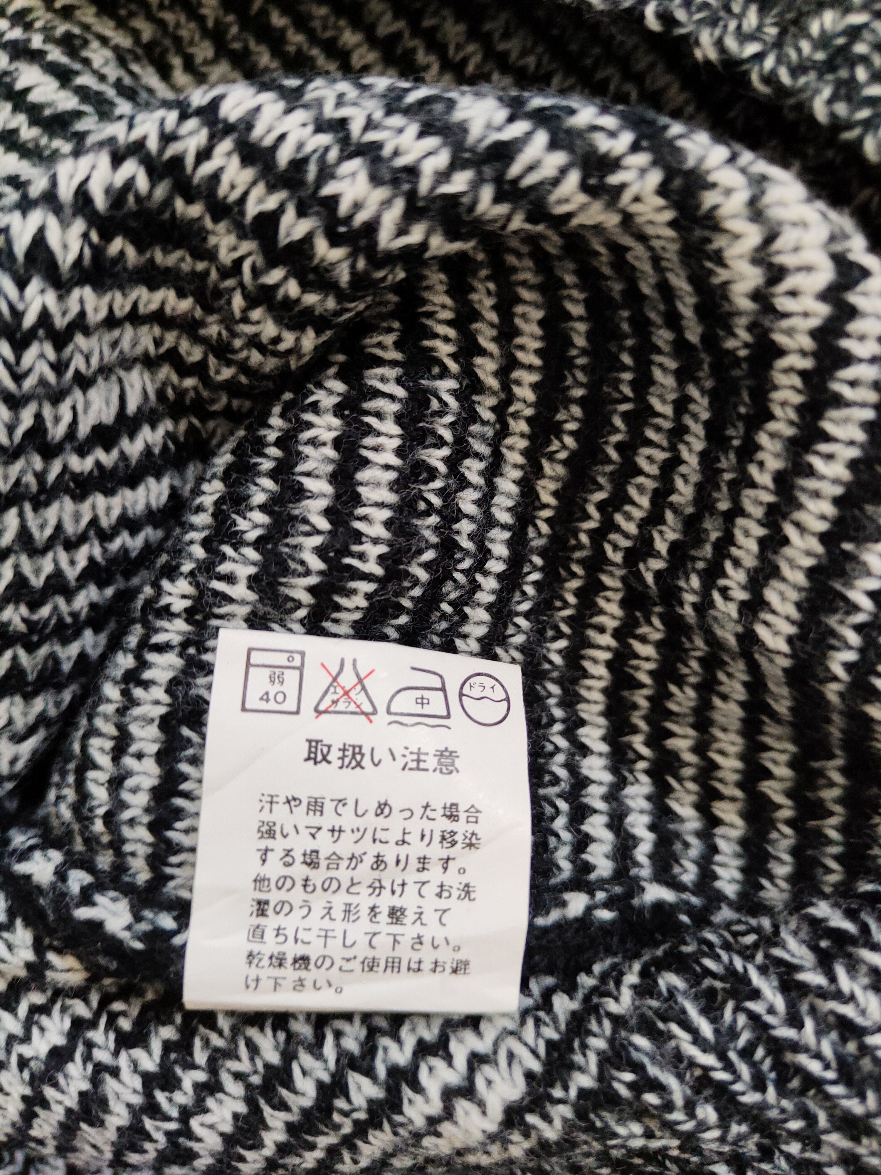 Japanese Brand Musica Black/Gray art streetwear Knitwear #4450 Size US L / EU 52-54 / 3 - 8 Thumbnail