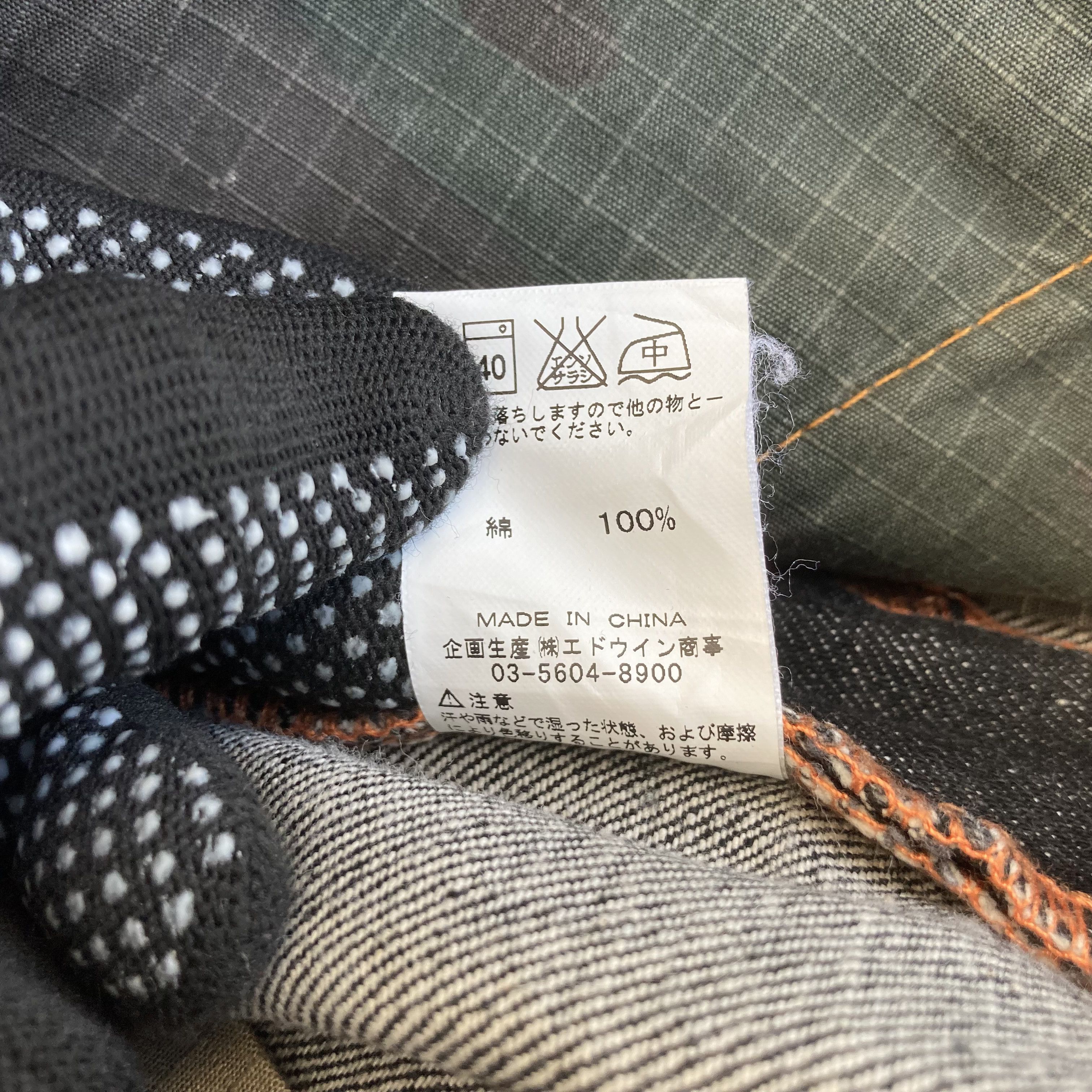 Edwin × Japanese Brand × Vintage Vtg Edwin Pocket Style Jeans Rap Grunge Punk Streetwear Rare Size US 31 - 4 Thumbnail