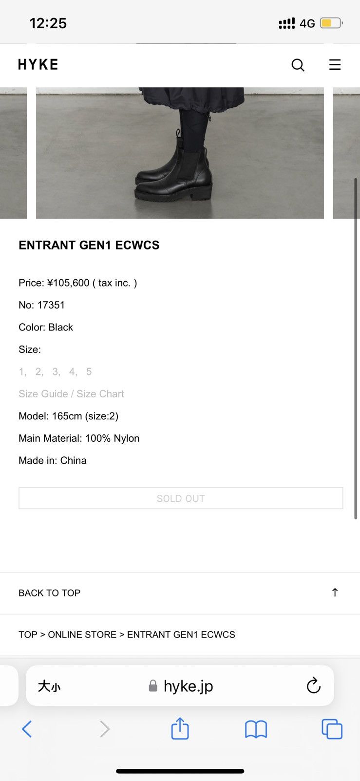 HYKE Hyke entrant gen1 ecwcs size M Size US M / EU 48-50 / 2 - 15 Thumbnail
