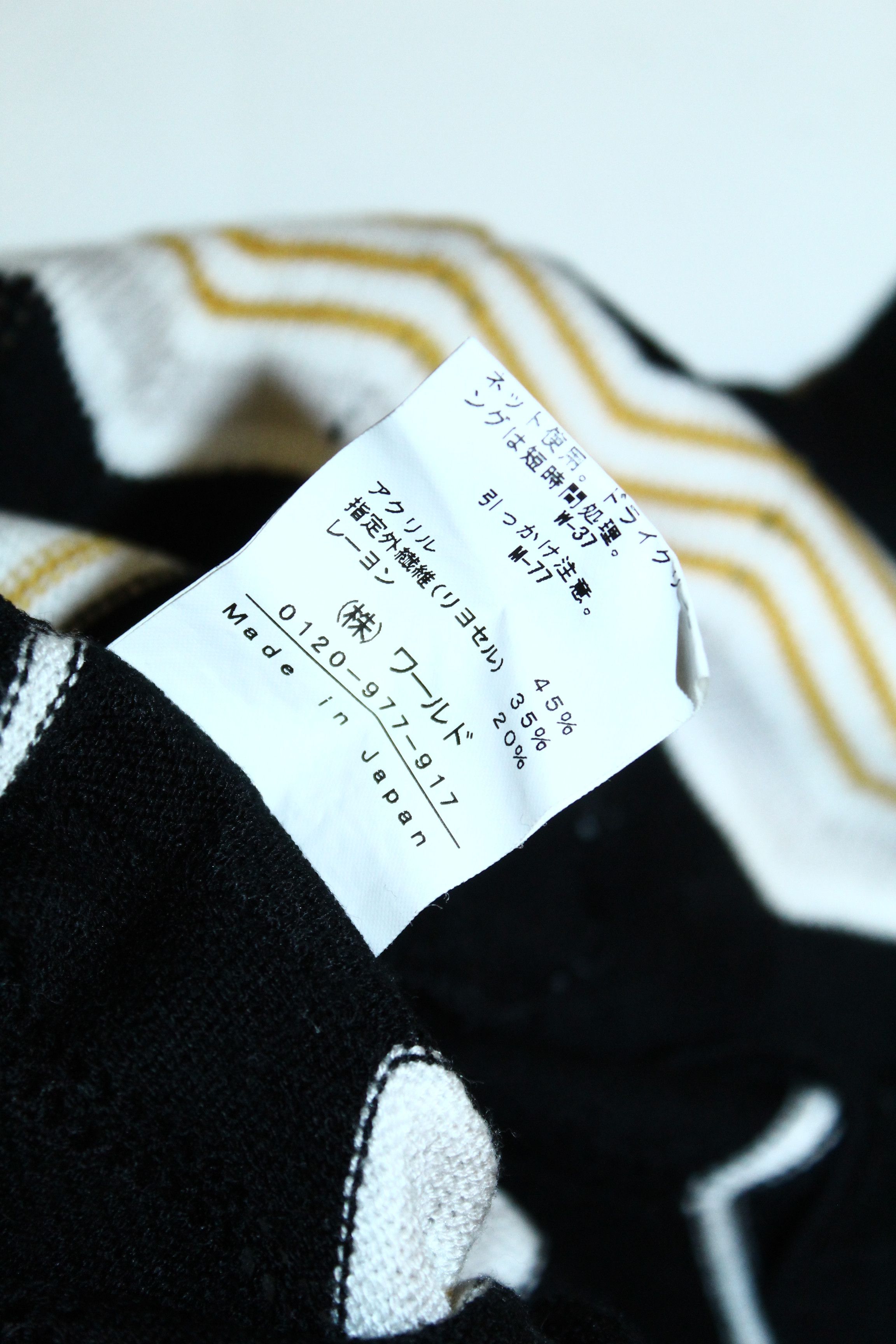 ATSURO TAYAMA 💥💥 INDIVI by Atsuro Tayama Intarsia Woven Dress Size ONE SIZE - 15 Thumbnail