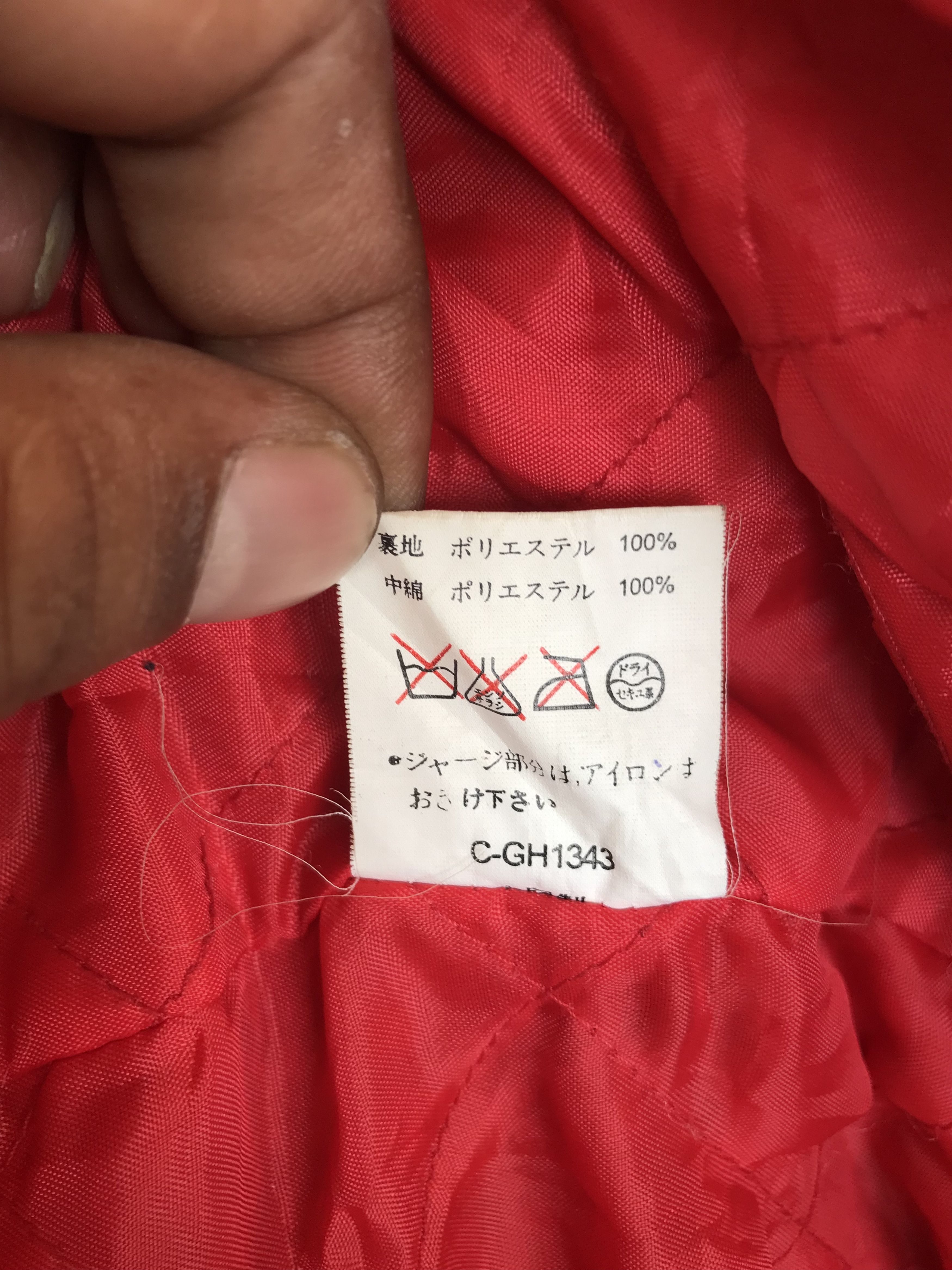 Karakuri Tamashii Vintage Shoot One Dragon American Velvet Sukajan Jacket Size US L / EU 52-54 / 3 - 15 Thumbnail