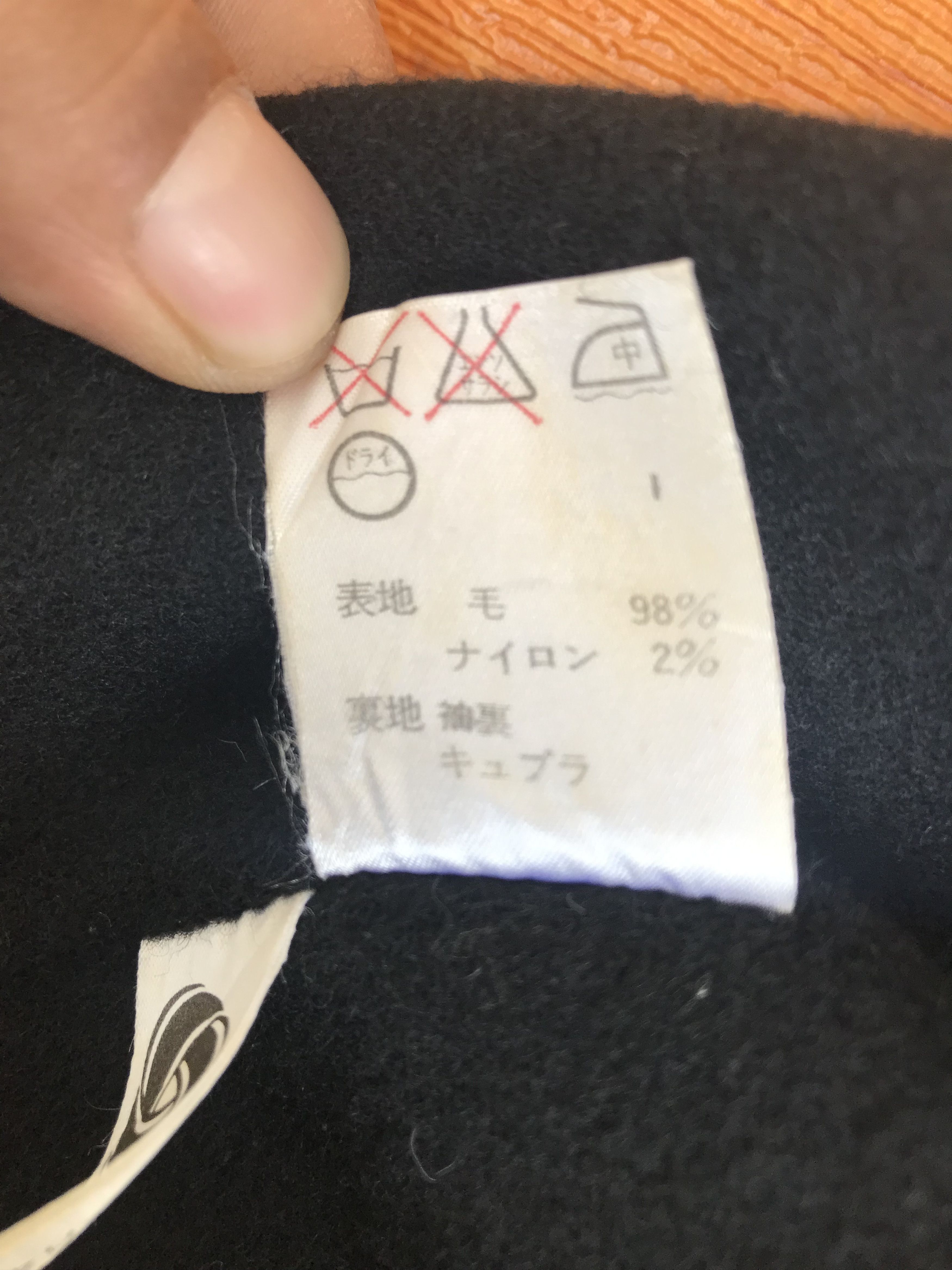 Madison Madison Cashmere Jacket Size US M / EU 48-50 / 2 - 11 Thumbnail